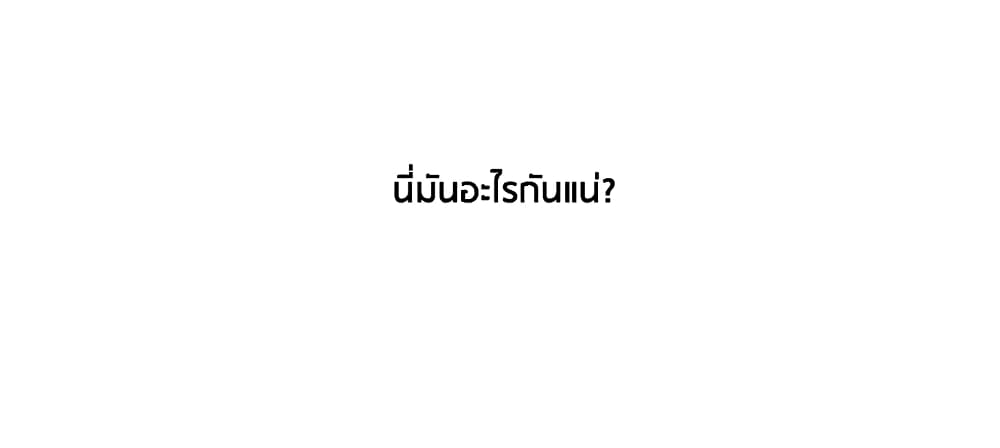 Up and Down – Up and Down – ตอนที่ 1 หน้า 10