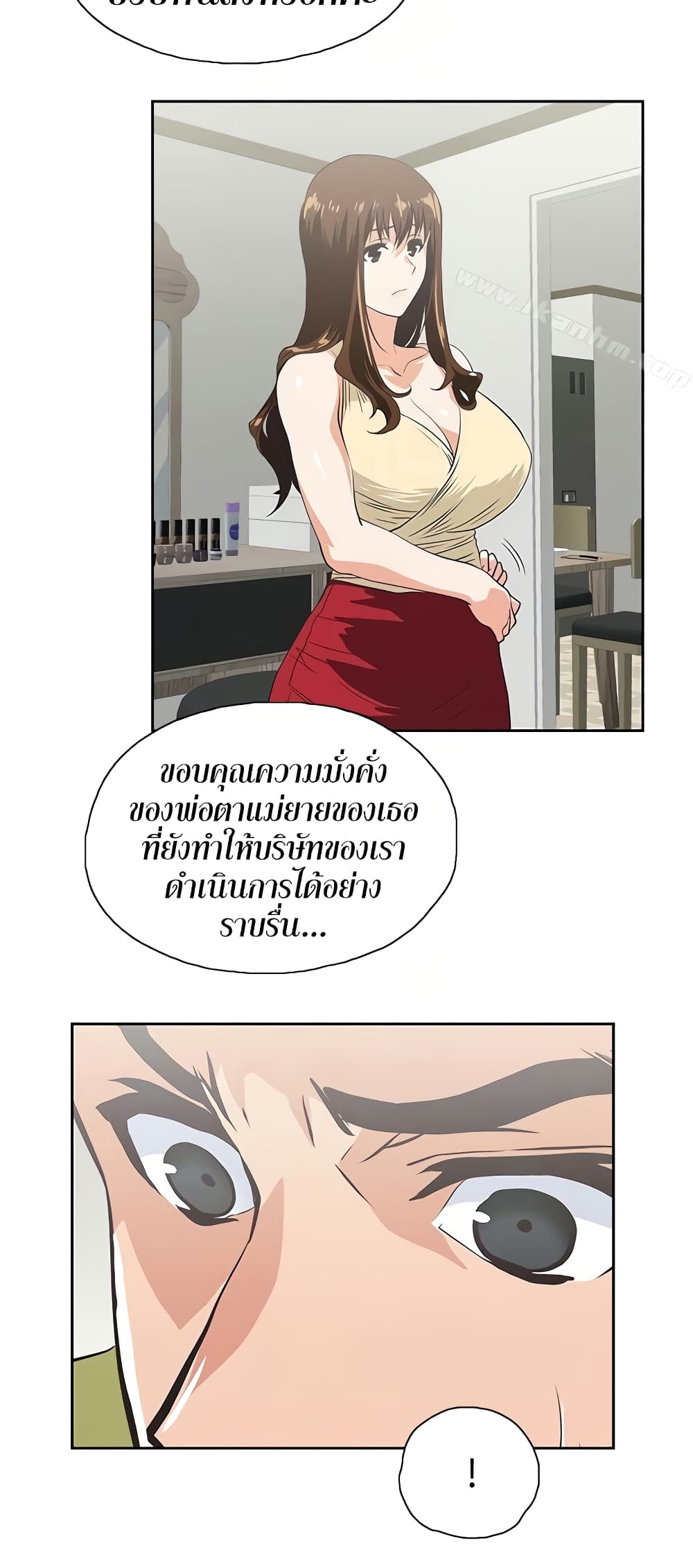 Up and Down – Up and Down – ตอนที่ 50 หน้า 48