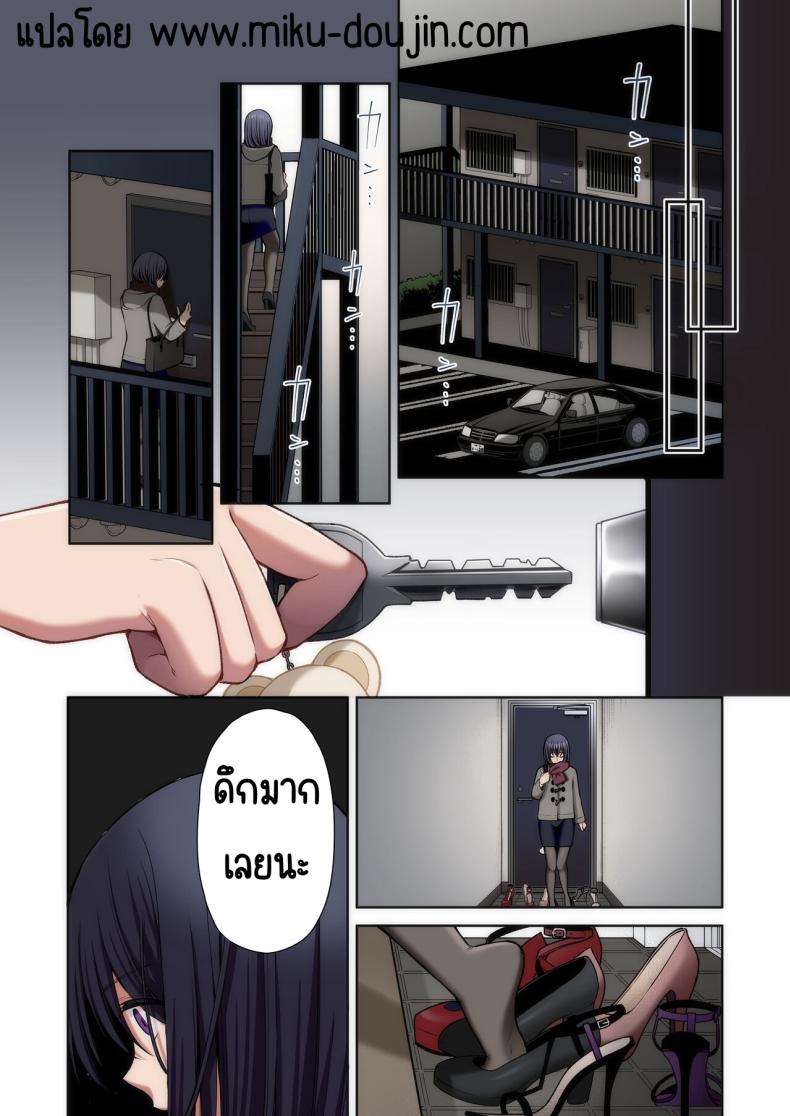 แอคหลุมสาวออฟฟิศ [Ichigo Crown (Yuzuri Ai)] Utakata ~Uraaka DoM Haken OL Onaho Choukyou~ An Office Lady’s Behind The Scenes Masochistic Onahole Training – แอคหลุมสาวออฟฟิศ [Ichigo Crown (Yuzuri Ai)] Utakata ~Uraaka DoM Haken OL Onaho Choukyou~ An Office Lady’s Behind The Scenes Masochistic Onahole Training – ตอนที่ 2 หน้า 12