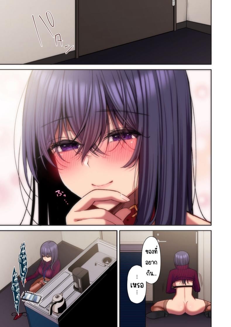 แอคหลุมสาวออฟฟิศ [Ichigo Crown (Yuzuri Ai)] Utakata ~Uraaka DoM Haken OL Onaho Choukyou~ An Office Lady’s Behind The Scenes Masochistic Onahole Training – แอคหลุมสาวออฟฟิศ [Ichigo Crown (Yuzuri Ai)] Utakata ~Uraaka DoM Haken OL Onaho Choukyou~ An Office Lady’s Behind The Scenes Masochistic Onahole Training – ตอนที่ 2 หน้า 46