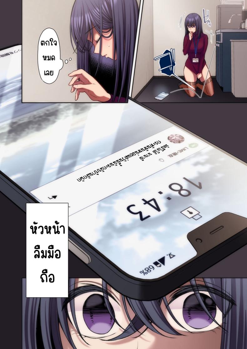แอคหลุมสาวออฟฟิศ [Ichigo Crown (Yuzuri Ai)] Utakata ~Uraaka DoM Haken OL Onaho Choukyou~ An Office Lady’s Behind The Scenes Masochistic Onahole Training – แอคหลุมสาวออฟฟิศ [Ichigo Crown (Yuzuri Ai)] Utakata ~Uraaka DoM Haken OL Onaho Choukyou~ An Office Lady’s Behind The Scenes Masochistic Onahole Training – ตอนที่ 2 หน้า 47