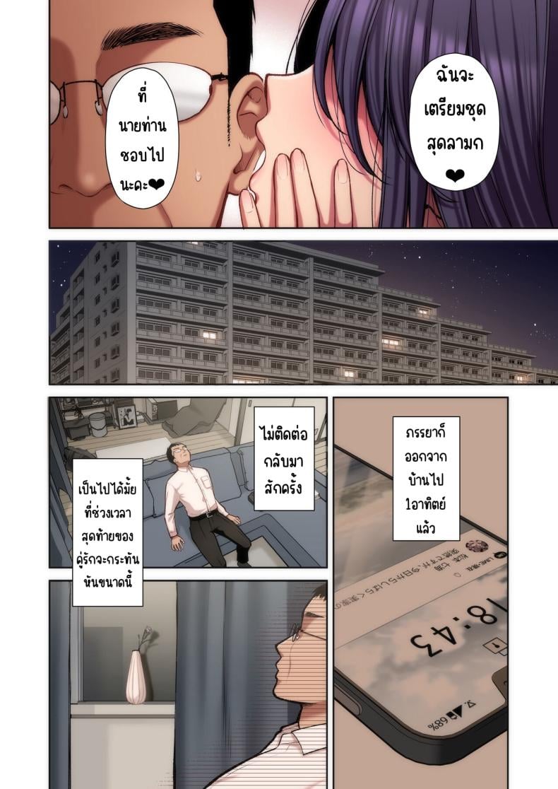 แอคหลุมสาวออฟฟิศ [Ichigo Crown (Yuzuri Ai)] Utakata ~Uraaka DoM Haken OL Onaho Choukyou~ An Office Lady’s Behind The Scenes Masochistic Onahole Training – แอคหลุมสาวออฟฟิศ [Ichigo Crown (Yuzuri Ai)] Utakata ~Uraaka DoM Haken OL Onaho Choukyou~ An Office Lady’s Behind The Scenes Masochistic Onahole Training – ตอนที่ 3 หน้า 22