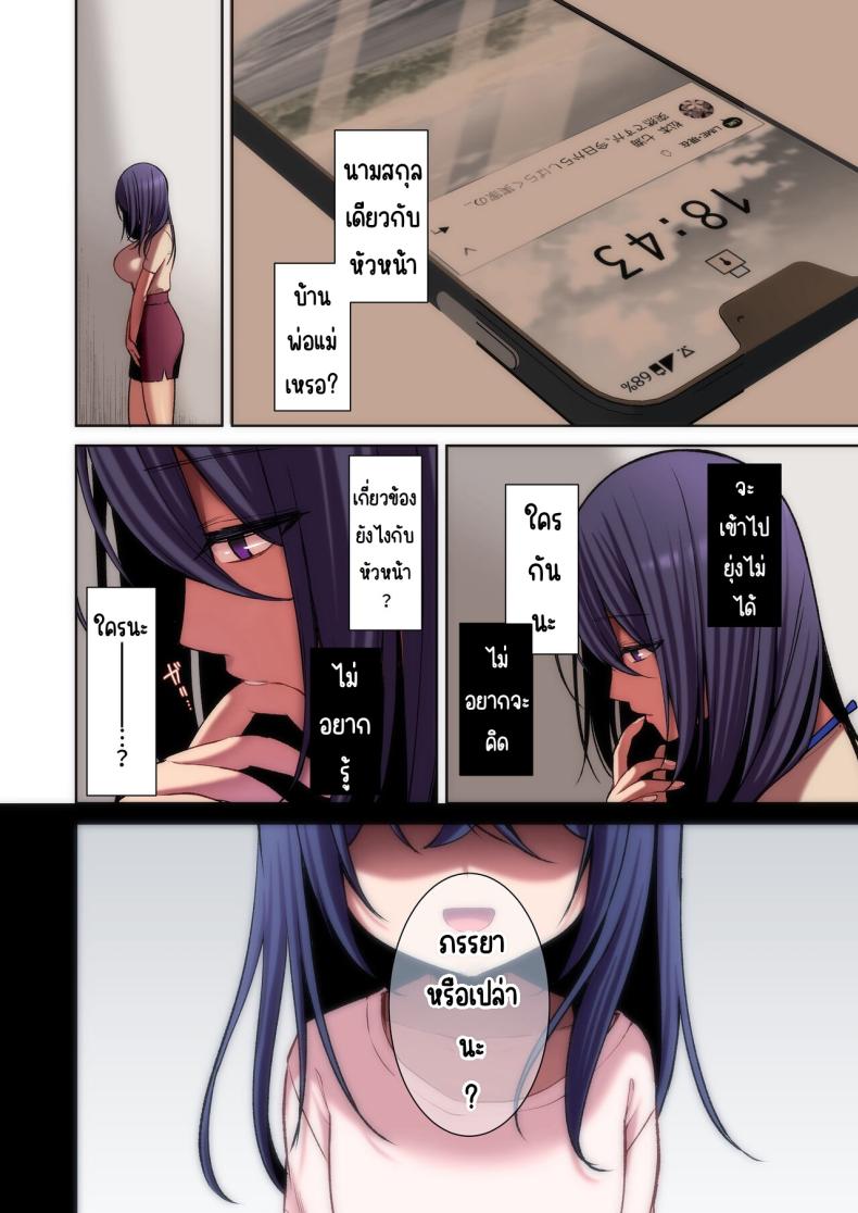 แอคหลุมสาวออฟฟิศ [Ichigo Crown (Yuzuri Ai)] Utakata ~Uraaka DoM Haken OL Onaho Choukyou~ An Office Lady’s Behind The Scenes Masochistic Onahole Training – แอคหลุมสาวออฟฟิศ [Ichigo Crown (Yuzuri Ai)] Utakata ~Uraaka DoM Haken OL Onaho Choukyou~ An Office Lady’s Behind The Scenes Masochistic Onahole Training – ตอนที่ 3 หน้า 26