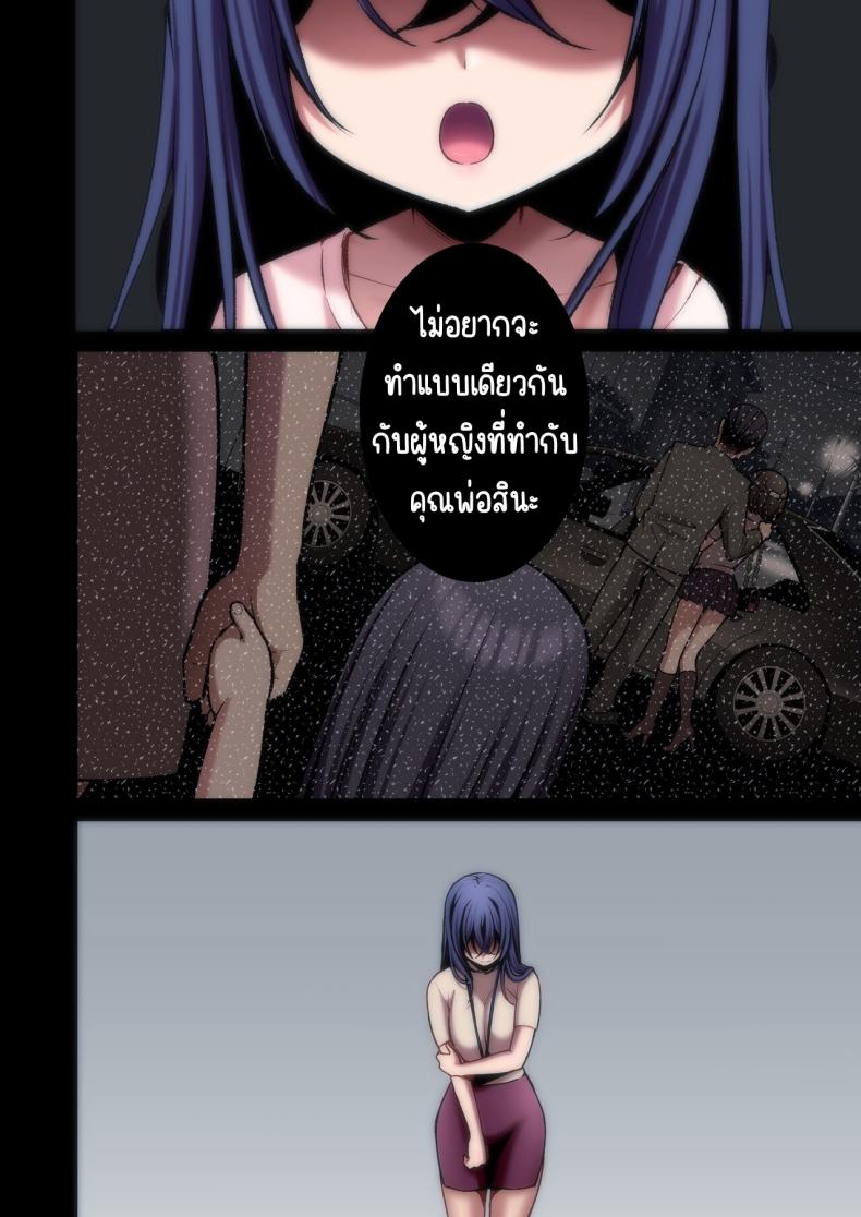 แอคหลุมสาวออฟฟิศ [Ichigo Crown (Yuzuri Ai)] Utakata ~Uraaka DoM Haken OL Onaho Choukyou~ An Office Lady’s Behind The Scenes Masochistic Onahole Training – แอคหลุมสาวออฟฟิศ [Ichigo Crown (Yuzuri Ai)] Utakata ~Uraaka DoM Haken OL Onaho Choukyou~ An Office Lady’s Behind The Scenes Masochistic Onahole Training – ตอนที่ 3 หน้า 30