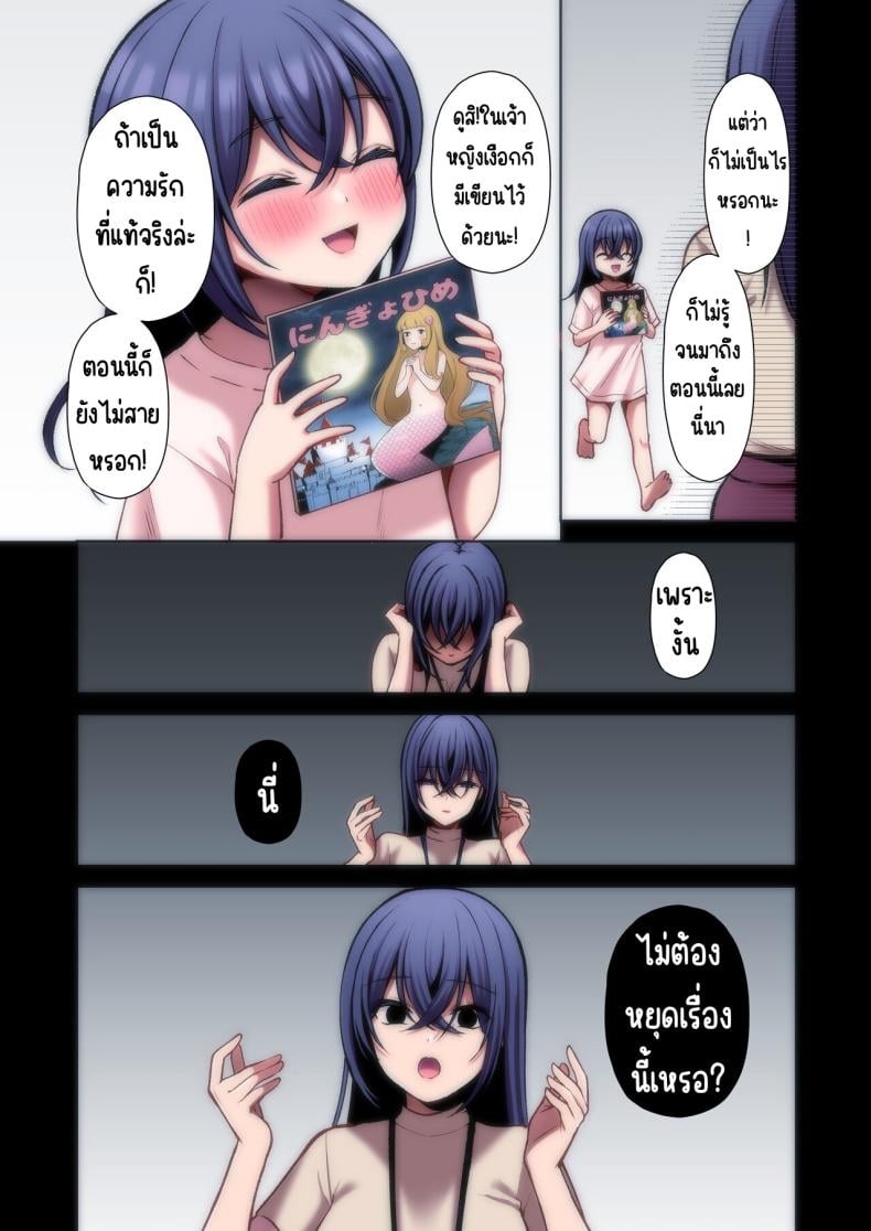 แอคหลุมสาวออฟฟิศ [Ichigo Crown (Yuzuri Ai)] Utakata ~Uraaka DoM Haken OL Onaho Choukyou~ An Office Lady’s Behind The Scenes Masochistic Onahole Training – แอคหลุมสาวออฟฟิศ [Ichigo Crown (Yuzuri Ai)] Utakata ~Uraaka DoM Haken OL Onaho Choukyou~ An Office Lady’s Behind The Scenes Masochistic Onahole Training – ตอนที่ 3 หน้า 32