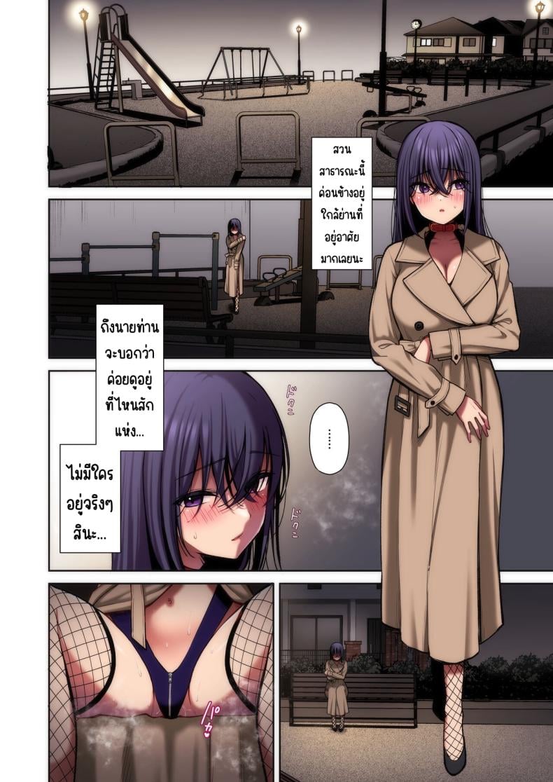 แอคหลุมสาวออฟฟิศ [Ichigo Crown (Yuzuri Ai)] Utakata ~Uraaka DoM Haken OL Onaho Choukyou~ An Office Lady’s Behind The Scenes Masochistic Onahole Training – แอคหลุมสาวออฟฟิศ [Ichigo Crown (Yuzuri Ai)] Utakata ~Uraaka DoM Haken OL Onaho Choukyou~ An Office Lady’s Behind The Scenes Masochistic Onahole Training – ตอนที่ 3 หน้า 34