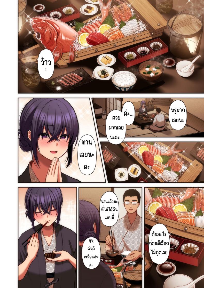 แอคหลุมสาวออฟฟิศ [Ichigo Crown (Yuzuri Ai)] Utakata ~Uraaka DoM Haken OL Onaho Choukyou~ An Office Lady’s Behind The Scenes Masochistic Onahole Training – แอคหลุมสาวออฟฟิศ [Ichigo Crown (Yuzuri Ai)] Utakata ~Uraaka DoM Haken OL Onaho Choukyou~ An Office Lady’s Behind The Scenes Masochistic Onahole Training – ตอนที่ 4 หน้า 13