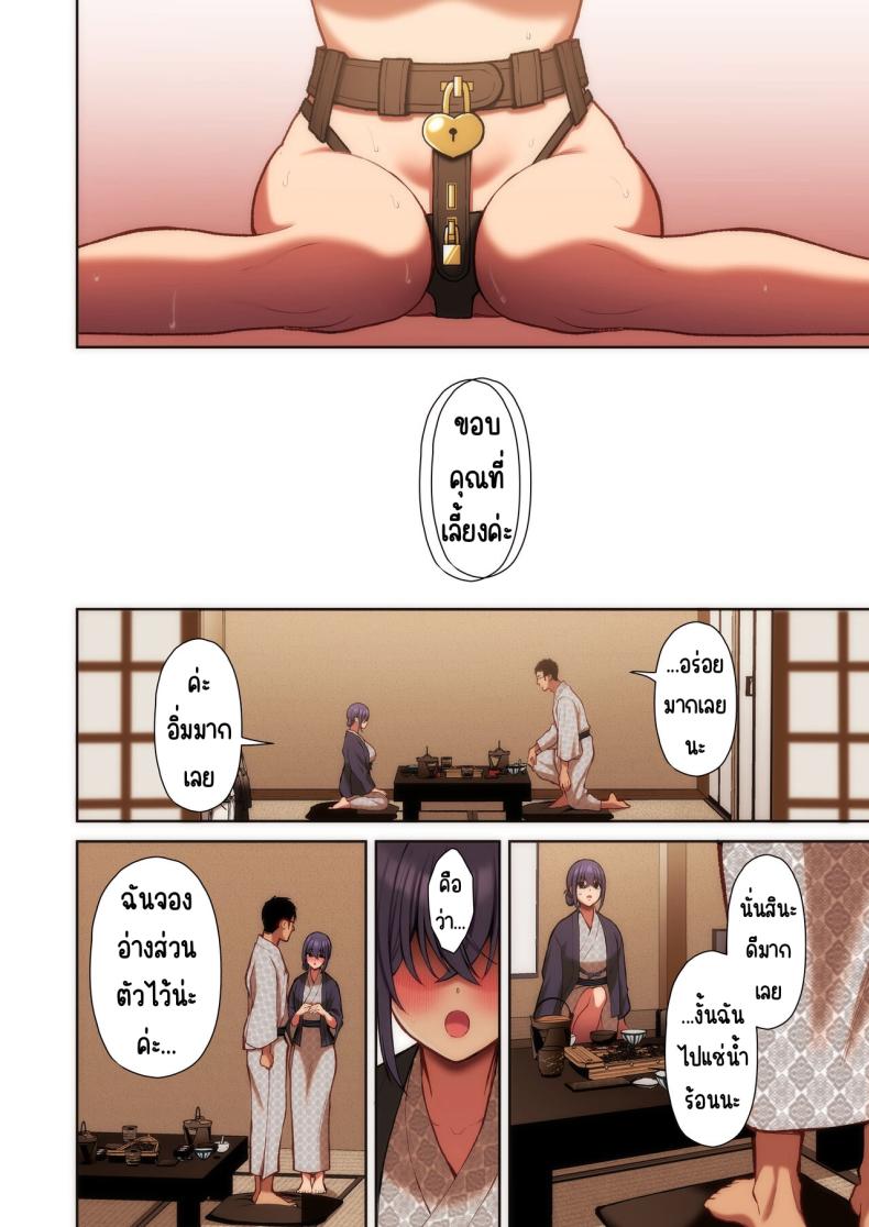 แอคหลุมสาวออฟฟิศ [Ichigo Crown (Yuzuri Ai)] Utakata ~Uraaka DoM Haken OL Onaho Choukyou~ An Office Lady’s Behind The Scenes Masochistic Onahole Training – แอคหลุมสาวออฟฟิศ [Ichigo Crown (Yuzuri Ai)] Utakata ~Uraaka DoM Haken OL Onaho Choukyou~ An Office Lady’s Behind The Scenes Masochistic Onahole Training – ตอนที่ 4 หน้า 15