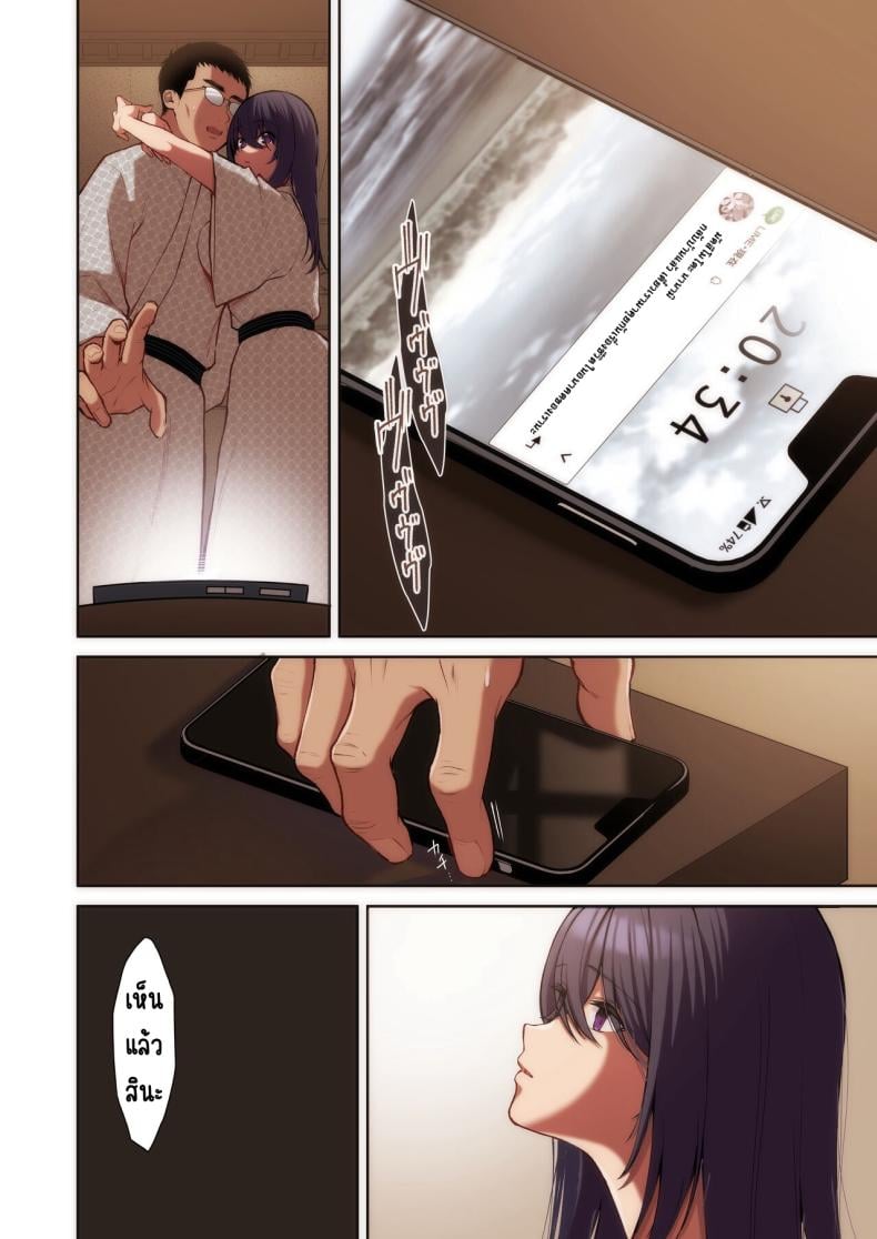 แอคหลุมสาวออฟฟิศ [Ichigo Crown (Yuzuri Ai)] Utakata ~Uraaka DoM Haken OL Onaho Choukyou~ An Office Lady’s Behind The Scenes Masochistic Onahole Training – แอคหลุมสาวออฟฟิศ [Ichigo Crown (Yuzuri Ai)] Utakata ~Uraaka DoM Haken OL Onaho Choukyou~ An Office Lady’s Behind The Scenes Masochistic Onahole Training – ตอนที่ 4 หน้า 33