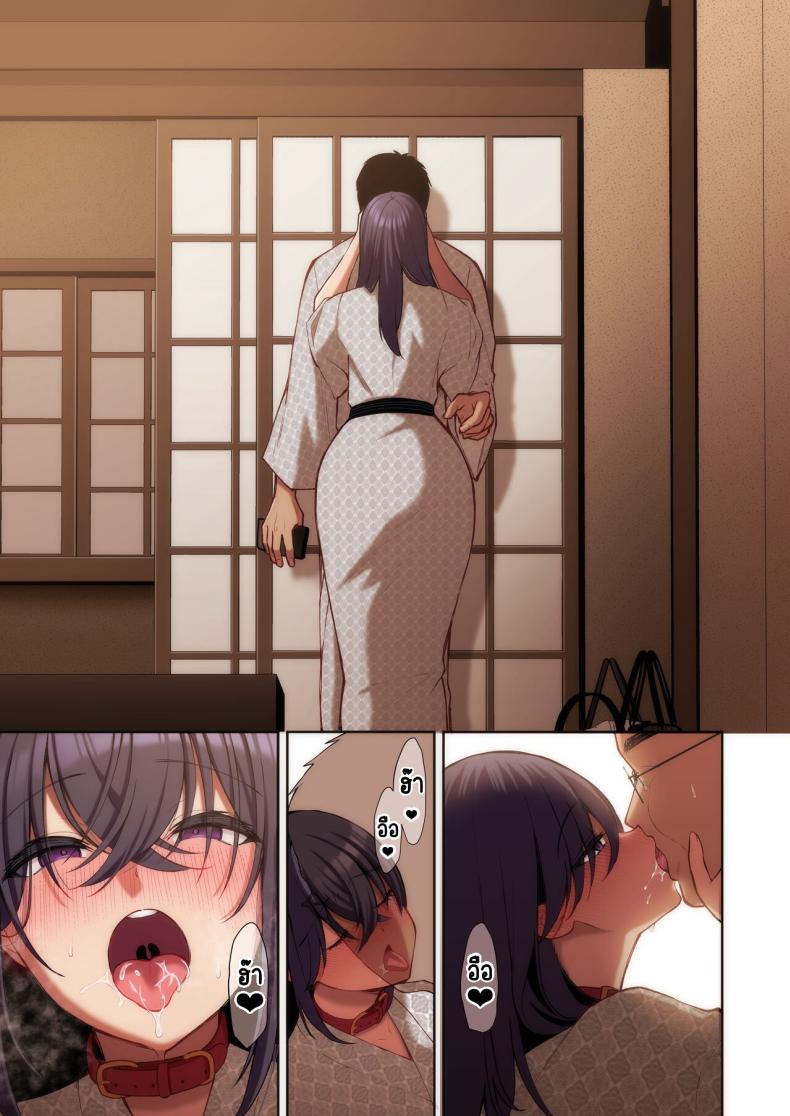 แอคหลุมสาวออฟฟิศ [Ichigo Crown (Yuzuri Ai)] Utakata ~Uraaka DoM Haken OL Onaho Choukyou~ An Office Lady’s Behind The Scenes Masochistic Onahole Training – แอคหลุมสาวออฟฟิศ [Ichigo Crown (Yuzuri Ai)] Utakata ~Uraaka DoM Haken OL Onaho Choukyou~ An Office Lady’s Behind The Scenes Masochistic Onahole Training – ตอนที่ 4 หน้า 34
