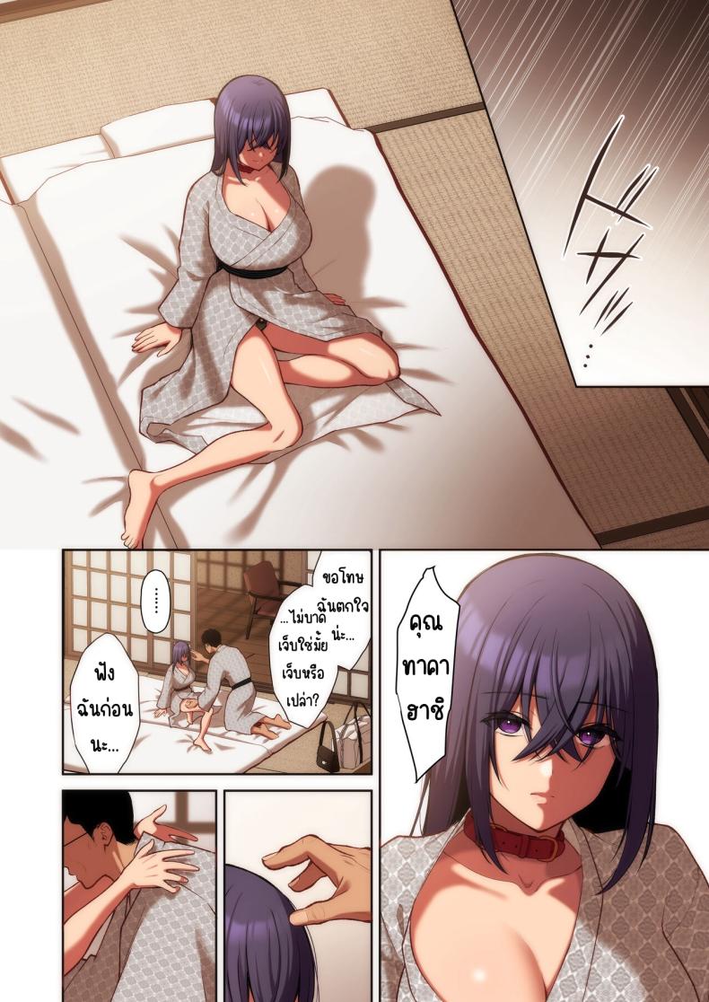 แอคหลุมสาวออฟฟิศ [Ichigo Crown (Yuzuri Ai)] Utakata ~Uraaka DoM Haken OL Onaho Choukyou~ An Office Lady’s Behind The Scenes Masochistic Onahole Training – แอคหลุมสาวออฟฟิศ [Ichigo Crown (Yuzuri Ai)] Utakata ~Uraaka DoM Haken OL Onaho Choukyou~ An Office Lady’s Behind The Scenes Masochistic Onahole Training – ตอนที่ 4 หน้า 35