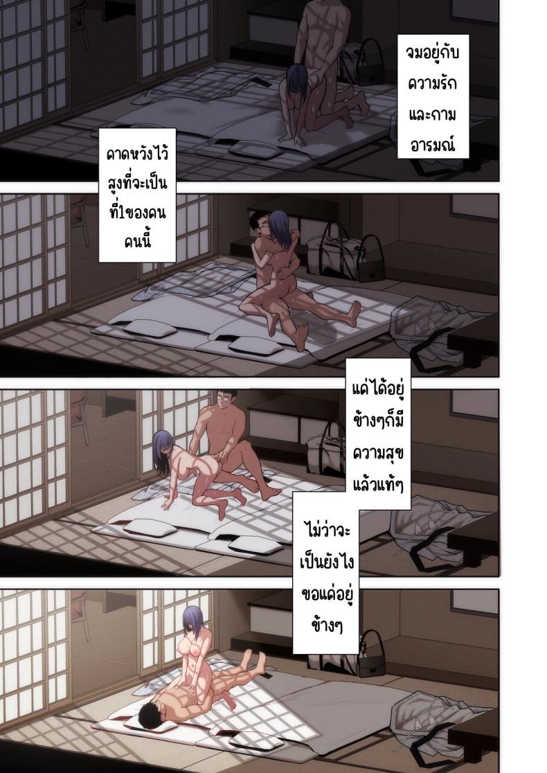 แอคหลุมสาวออฟฟิศ [Ichigo Crown (Yuzuri Ai)] Utakata ~Uraaka DoM Haken OL Onaho Choukyou~ An Office Lady’s Behind The Scenes Masochistic Onahole Training – แอคหลุมสาวออฟฟิศ [Ichigo Crown (Yuzuri Ai)] Utakata ~Uraaka DoM Haken OL Onaho Choukyou~ An Office Lady’s Behind The Scenes Masochistic Onahole Training – ตอนที่ 4 หน้า 52