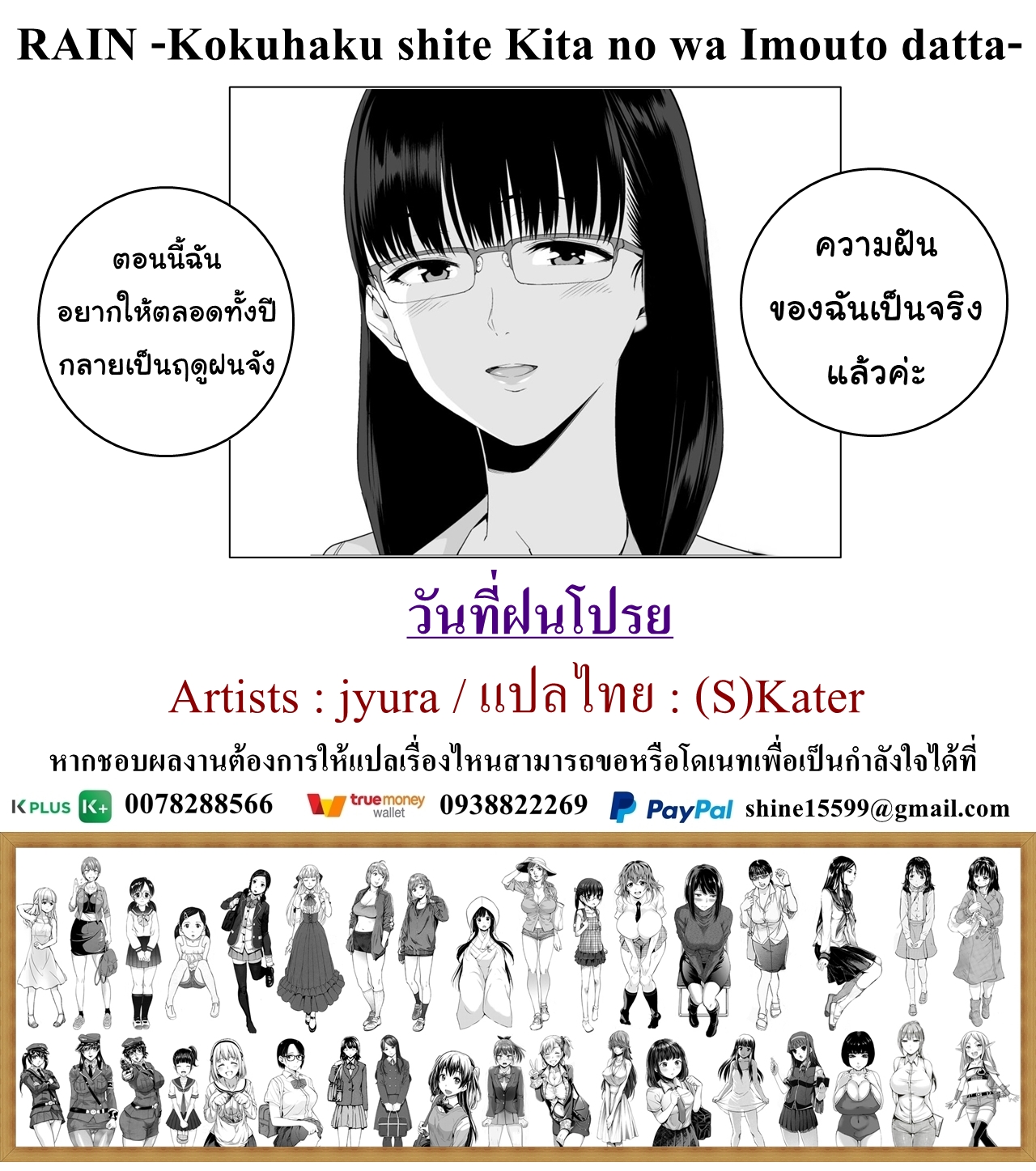 มาถึงยัดปาก แล้วลากขึ้นเตียง (C95) [Etoile Zamurai (Yuuno)] Uruka-chan to Fuminocchi o Aheraseru Hon (Bokutachi wa Benkyou ga Dekinai) – มาถึงยัดปาก แล้วลากขึ้นเตียง (C95) [Etoile Zamurai (Yuuno)] Uruka-chan to Fuminocchi o Aheraseru Hon (Bokutachi wa Benkyou ga Dekinai) – ตอนที่ 1 หน้า 58