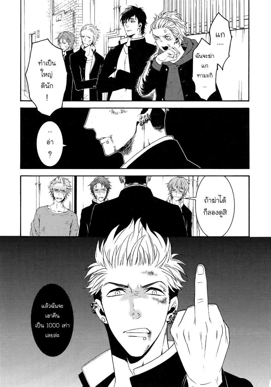 (J.GARDEN 38) [Marshmallow Kyoudan (Tenkawa Ai)] Uruwashi no Tinker Bell Bangai – (J.GARDEN 38) [Marshmallow Kyoudan (Tenkawa Ai)] Uruwashi no Tinker Bell Bangai – ตอนที่ 1 หน้า 2