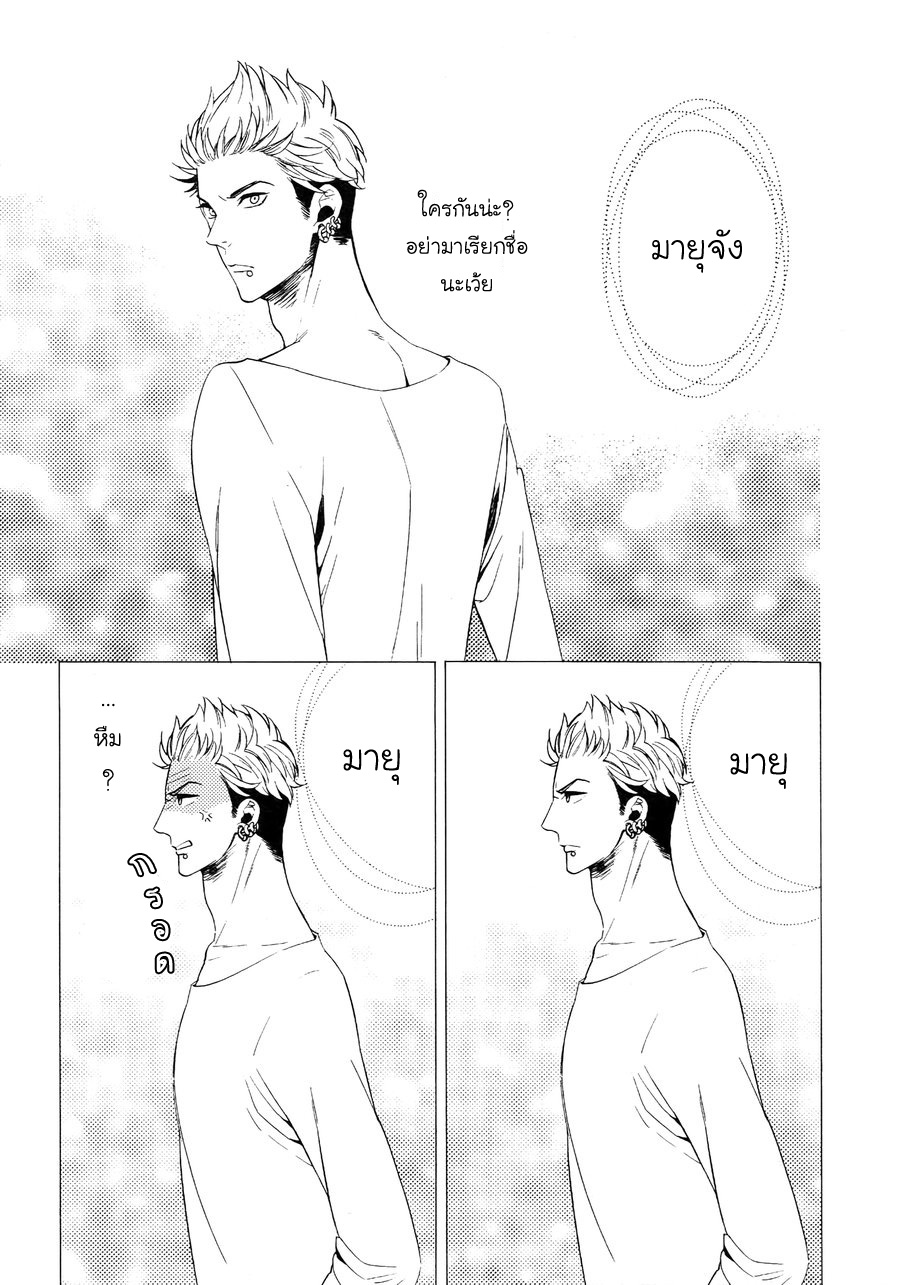 (J.GARDEN 38) [Marshmallow Kyoudan (Tenkawa Ai)] Uruwashi no Tinker Bell Bangai – (J.GARDEN 38) [Marshmallow Kyoudan (Tenkawa Ai)] Uruwashi no Tinker Bell Bangai – ตอนที่ 2 หน้า 2