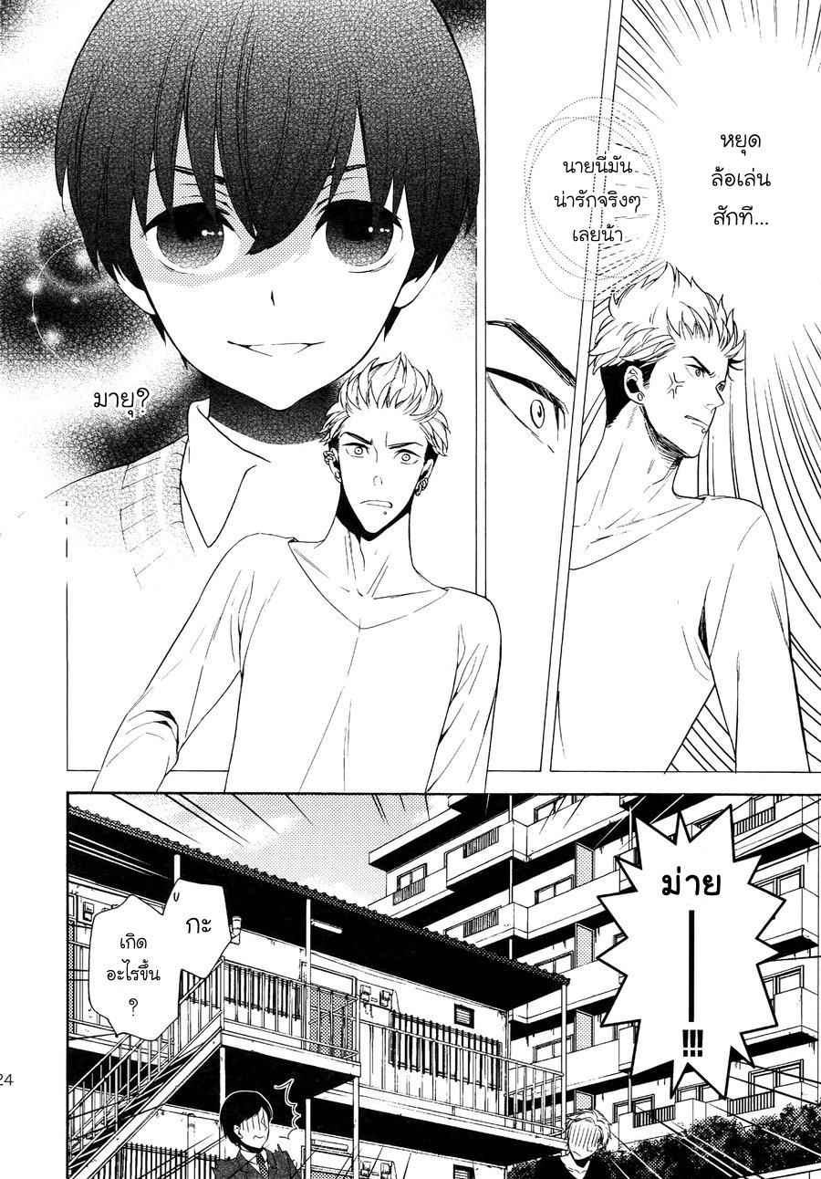 (J.GARDEN 38) [Marshmallow Kyoudan (Tenkawa Ai)] Uruwashi no Tinker Bell Bangai – (J.GARDEN 38) [Marshmallow Kyoudan (Tenkawa Ai)] Uruwashi no Tinker Bell Bangai – ตอนที่ 2 หน้า 3