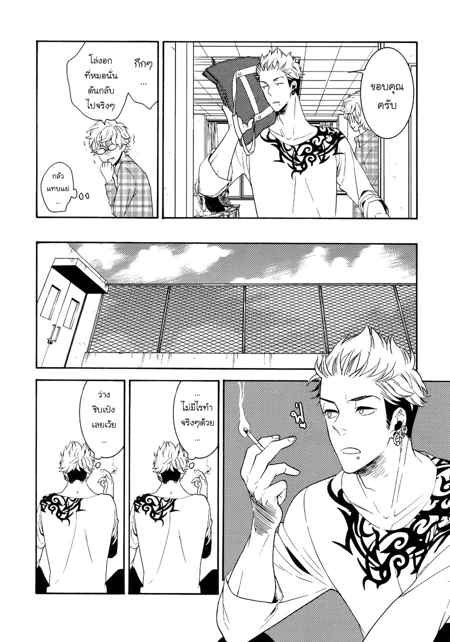 (J.GARDEN 38) [Marshmallow Kyoudan (Tenkawa Ai)] Uruwashi no Tinker Bell Bangai – (J.GARDEN 38) [Marshmallow Kyoudan (Tenkawa Ai)] Uruwashi no Tinker Bell Bangai – ตอนที่ 2 หน้า 5