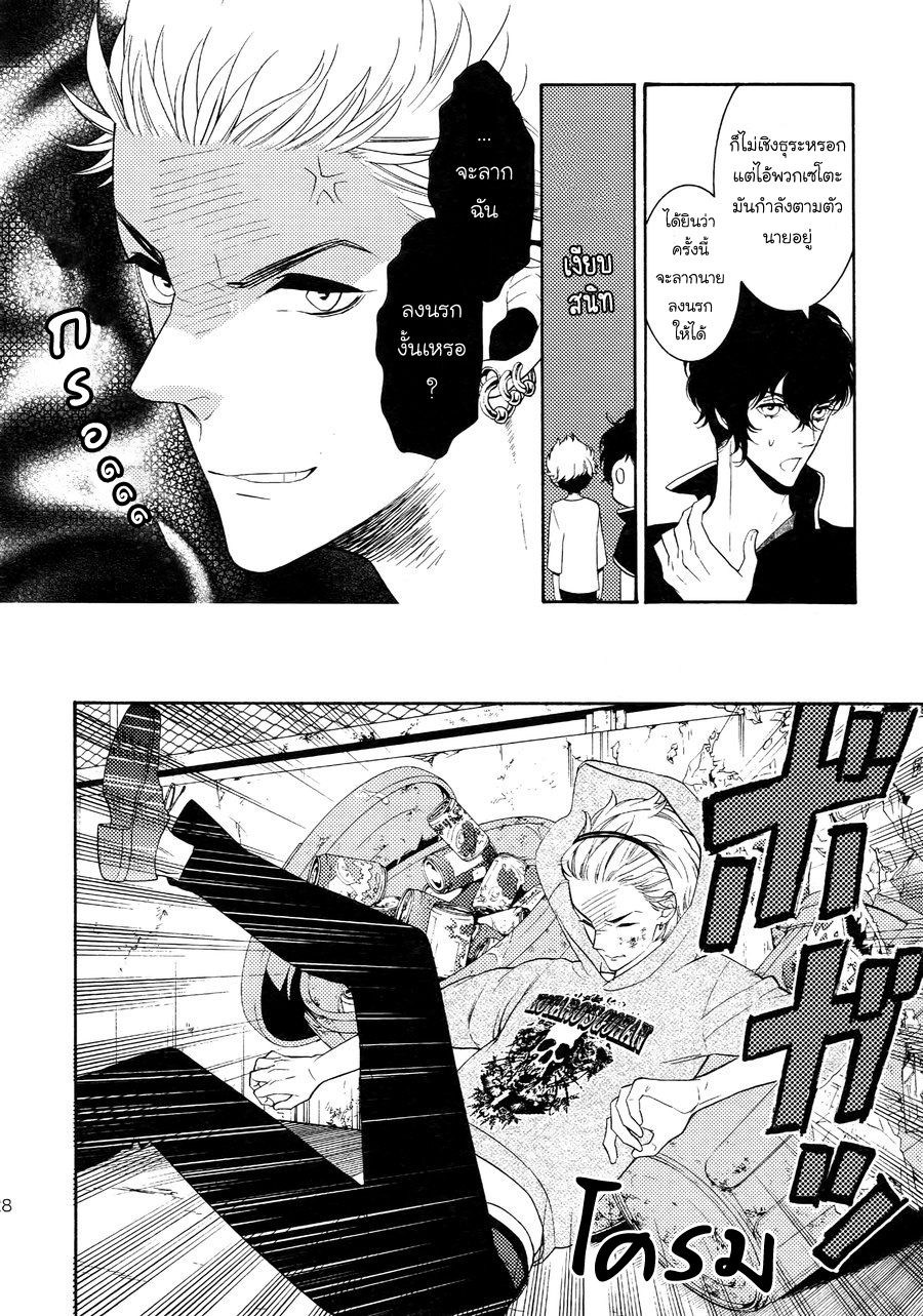 (J.GARDEN 38) [Marshmallow Kyoudan (Tenkawa Ai)] Uruwashi no Tinker Bell Bangai – (J.GARDEN 38) [Marshmallow Kyoudan (Tenkawa Ai)] Uruwashi no Tinker Bell Bangai – ตอนที่ 2 หน้า 7