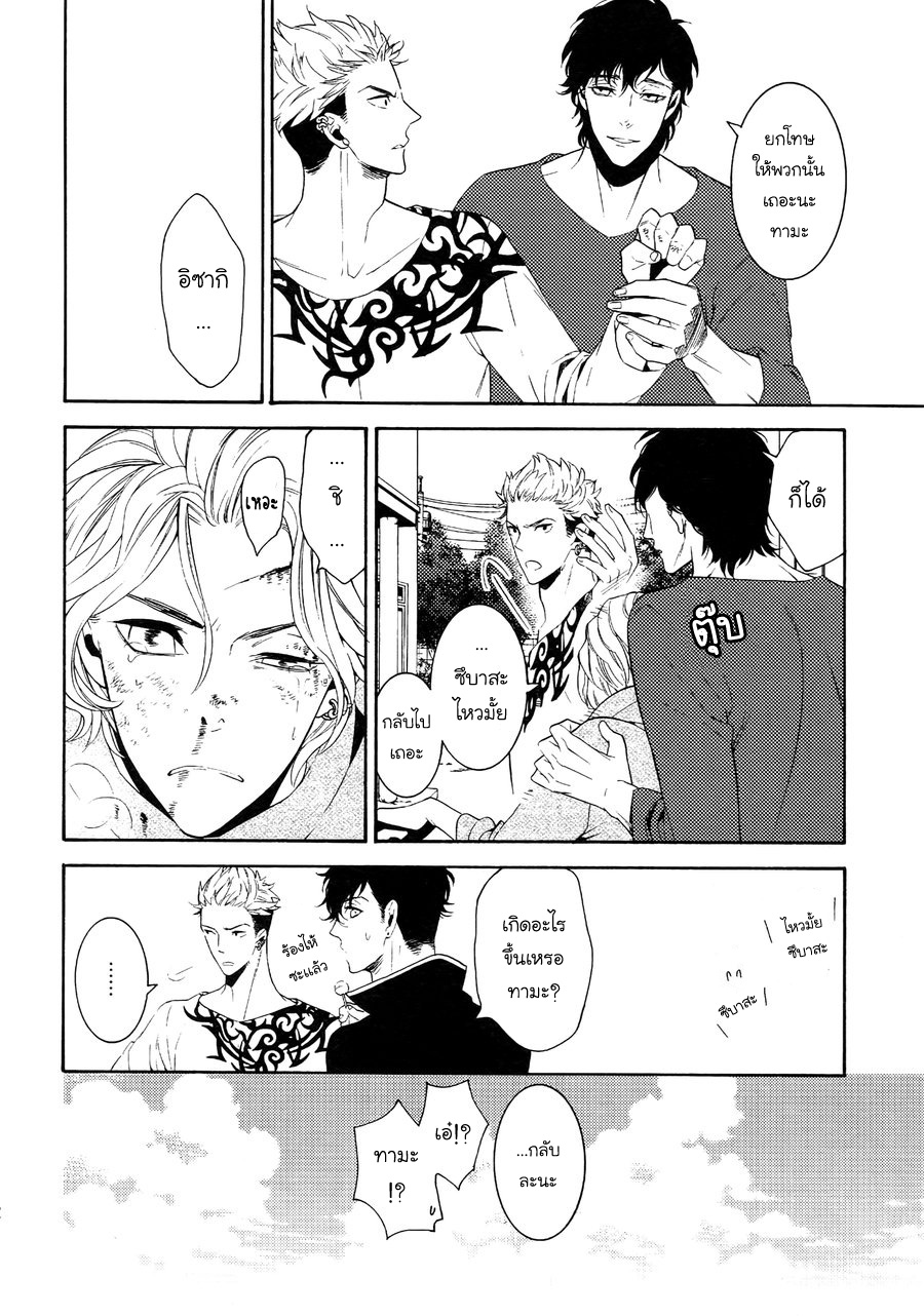 (J.GARDEN 38) [Marshmallow Kyoudan (Tenkawa Ai)] Uruwashi no Tinker Bell Bangai – (J.GARDEN 38) [Marshmallow Kyoudan (Tenkawa Ai)] Uruwashi no Tinker Bell Bangai – ตอนที่ 2 หน้า 11