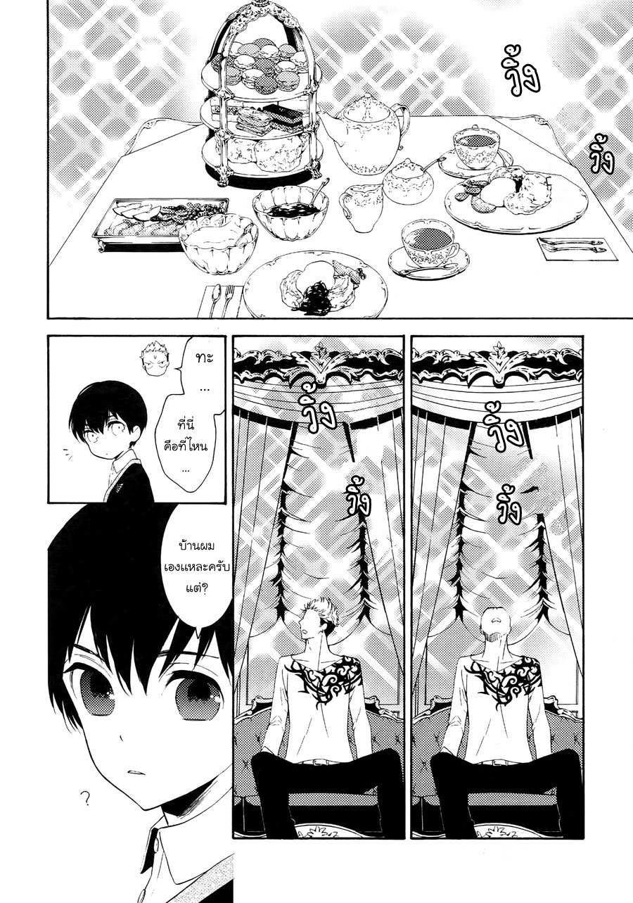(J.GARDEN 38) [Marshmallow Kyoudan (Tenkawa Ai)] Uruwashi no Tinker Bell Bangai – (J.GARDEN 38) [Marshmallow Kyoudan (Tenkawa Ai)] Uruwashi no Tinker Bell Bangai – ตอนที่ 2 หน้า 15