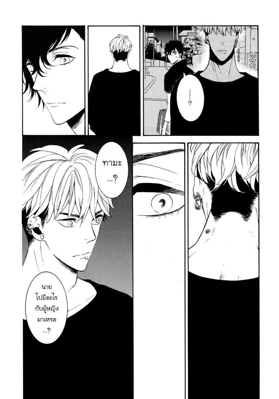 (J.GARDEN 38) [Marshmallow Kyoudan (Tenkawa Ai)] Uruwashi no Tinker Bell Bangai – (J.GARDEN 38) [Marshmallow Kyoudan (Tenkawa Ai)] Uruwashi no Tinker Bell Bangai – ตอนที่ 2 หน้า 33
