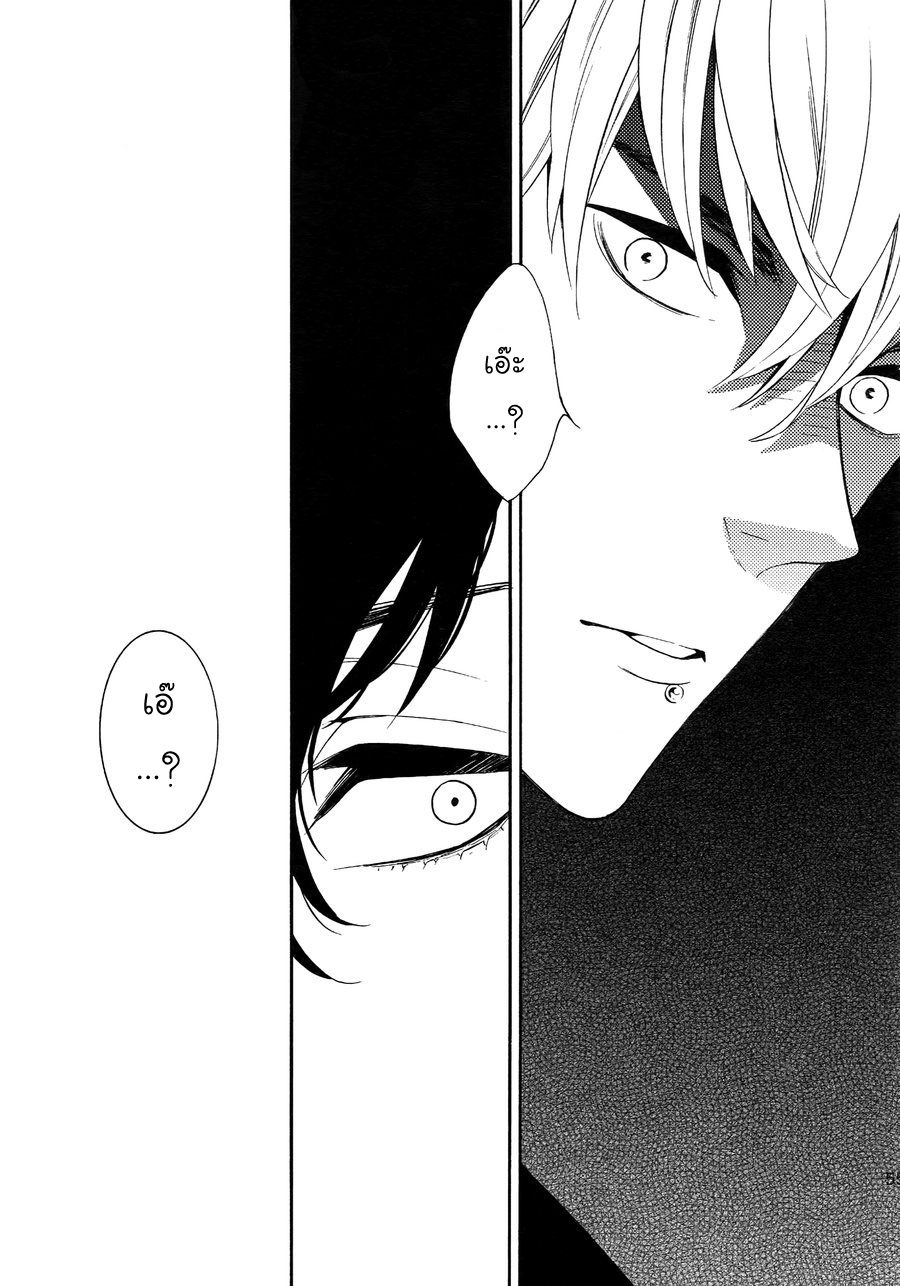(J.GARDEN 38) [Marshmallow Kyoudan (Tenkawa Ai)] Uruwashi no Tinker Bell Bangai – (J.GARDEN 38) [Marshmallow Kyoudan (Tenkawa Ai)] Uruwashi no Tinker Bell Bangai – ตอนที่ 2 หน้า 34