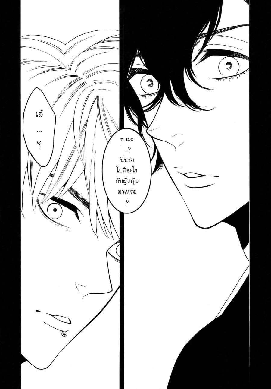 (J.GARDEN 38) [Marshmallow Kyoudan (Tenkawa Ai)] Uruwashi no Tinker Bell Bangai – (J.GARDEN 38) [Marshmallow Kyoudan (Tenkawa Ai)] Uruwashi no Tinker Bell Bangai – ตอนที่ 3 หน้า 2