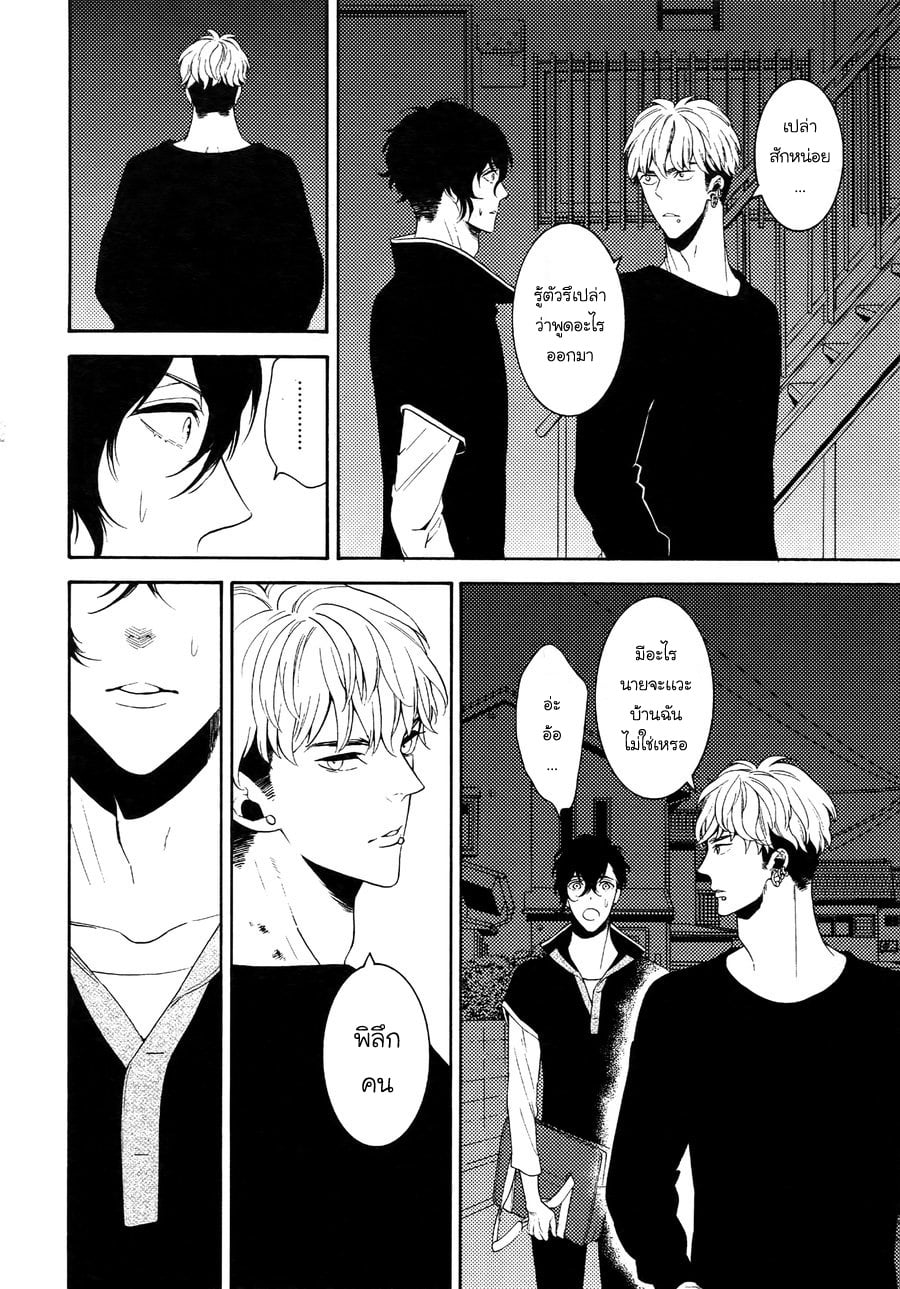 (J.GARDEN 38) [Marshmallow Kyoudan (Tenkawa Ai)] Uruwashi no Tinker Bell Bangai – (J.GARDEN 38) [Marshmallow Kyoudan (Tenkawa Ai)] Uruwashi no Tinker Bell Bangai – ตอนที่ 3 หน้า 3
