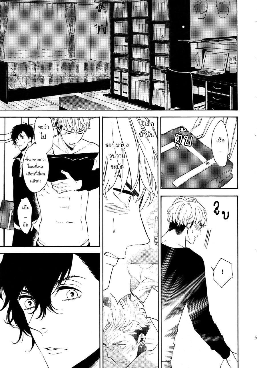 (J.GARDEN 38) [Marshmallow Kyoudan (Tenkawa Ai)] Uruwashi no Tinker Bell Bangai – (J.GARDEN 38) [Marshmallow Kyoudan (Tenkawa Ai)] Uruwashi no Tinker Bell Bangai – ตอนที่ 3 หน้า 4