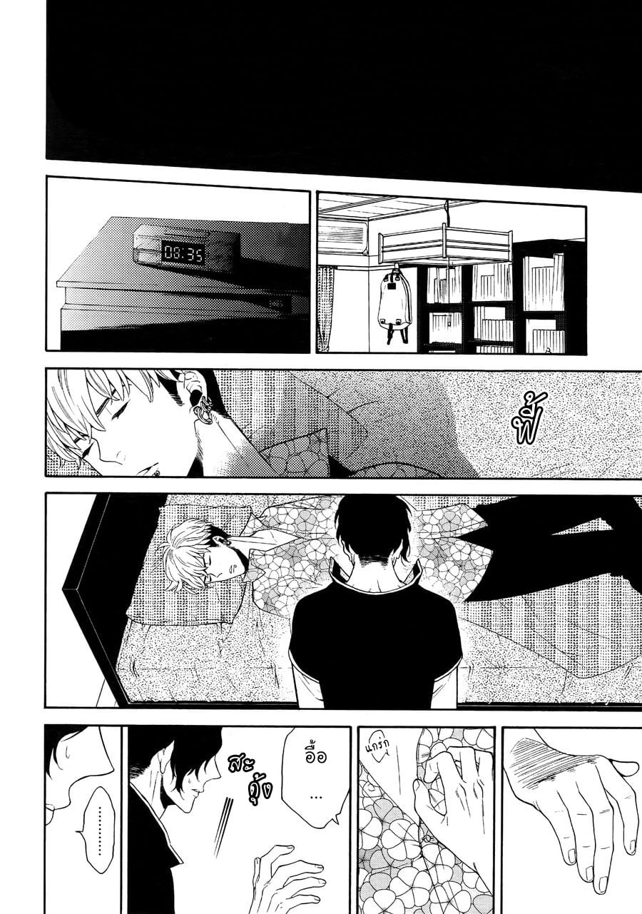 (J.GARDEN 38) [Marshmallow Kyoudan (Tenkawa Ai)] Uruwashi no Tinker Bell Bangai – (J.GARDEN 38) [Marshmallow Kyoudan (Tenkawa Ai)] Uruwashi no Tinker Bell Bangai – ตอนที่ 3 หน้า 7
