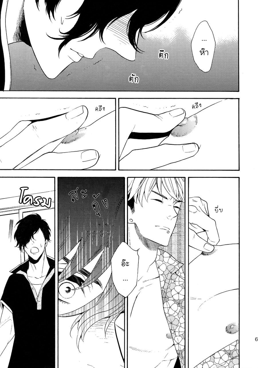 (J.GARDEN 38) [Marshmallow Kyoudan (Tenkawa Ai)] Uruwashi no Tinker Bell Bangai – (J.GARDEN 38) [Marshmallow Kyoudan (Tenkawa Ai)] Uruwashi no Tinker Bell Bangai – ตอนที่ 3 หน้า 10