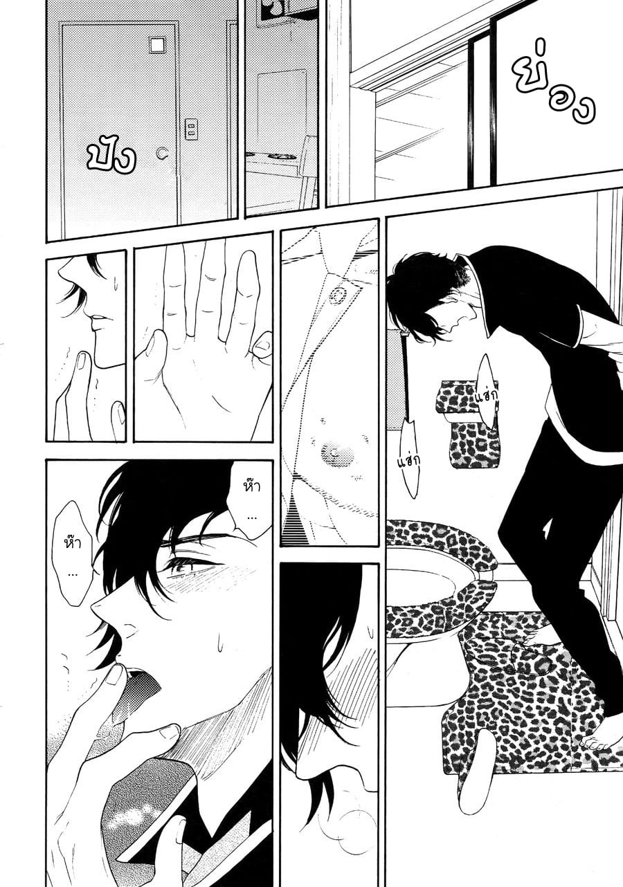 (J.GARDEN 38) [Marshmallow Kyoudan (Tenkawa Ai)] Uruwashi no Tinker Bell Bangai – (J.GARDEN 38) [Marshmallow Kyoudan (Tenkawa Ai)] Uruwashi no Tinker Bell Bangai – ตอนที่ 3 หน้า 11