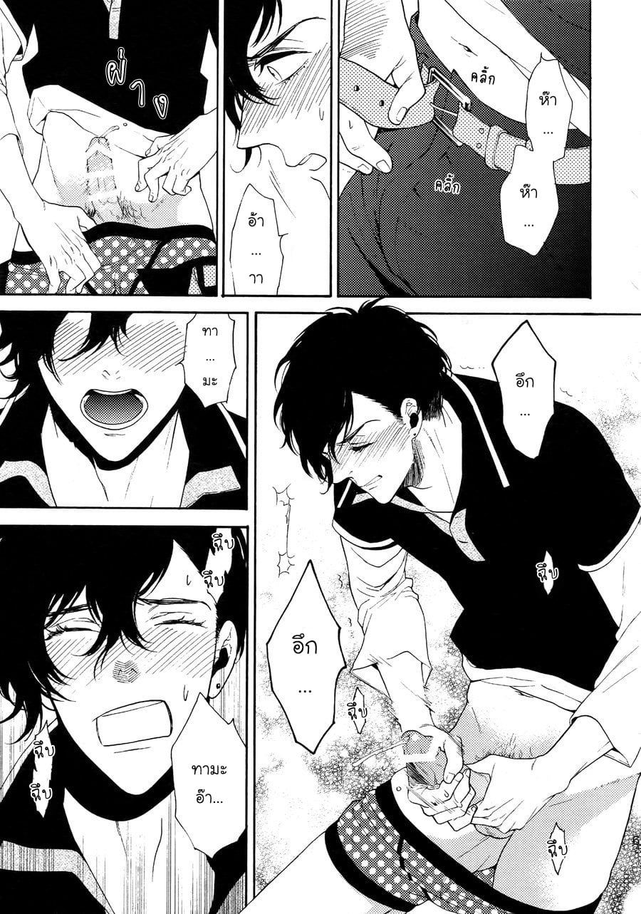 (J.GARDEN 38) [Marshmallow Kyoudan (Tenkawa Ai)] Uruwashi no Tinker Bell Bangai – (J.GARDEN 38) [Marshmallow Kyoudan (Tenkawa Ai)] Uruwashi no Tinker Bell Bangai – ตอนที่ 3 หน้า 12