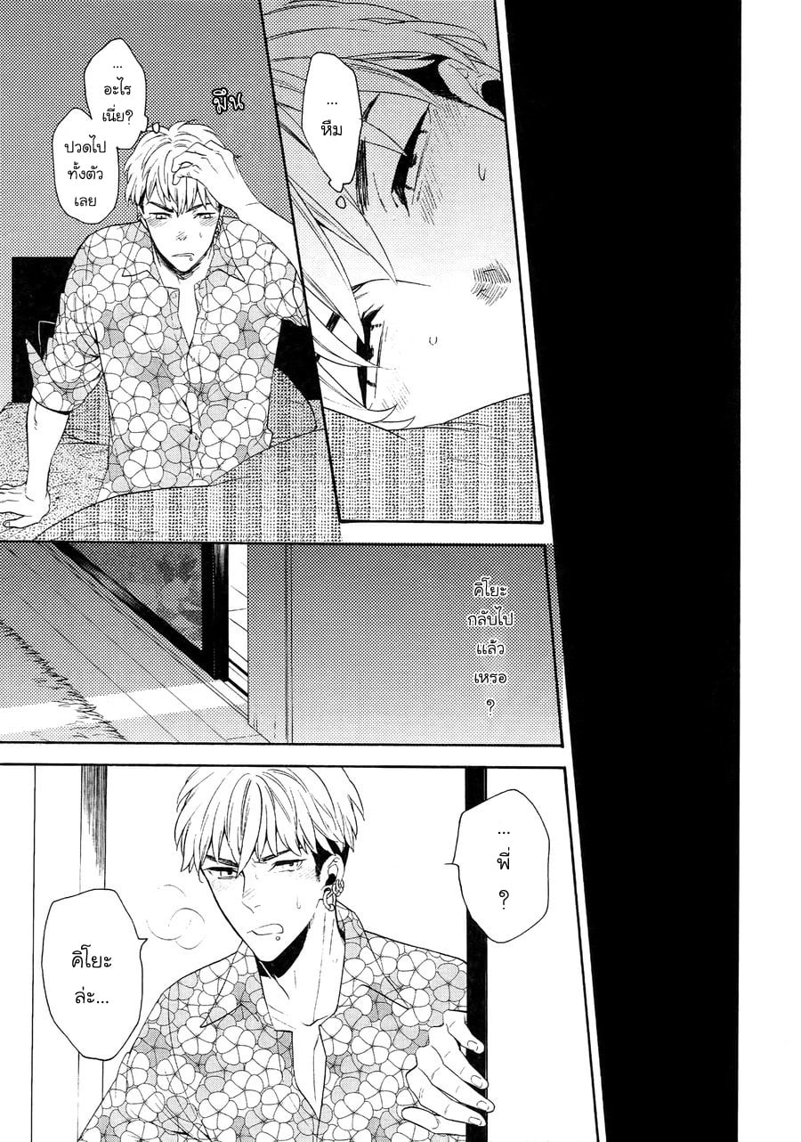 (J.GARDEN 38) [Marshmallow Kyoudan (Tenkawa Ai)] Uruwashi no Tinker Bell Bangai – (J.GARDEN 38) [Marshmallow Kyoudan (Tenkawa Ai)] Uruwashi no Tinker Bell Bangai – ตอนที่ 3 หน้า 14