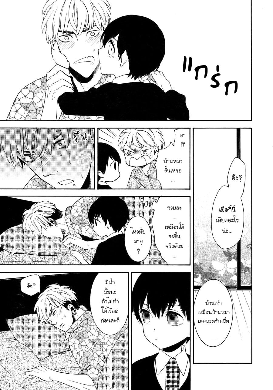 (J.GARDEN 38) [Marshmallow Kyoudan (Tenkawa Ai)] Uruwashi no Tinker Bell Bangai – (J.GARDEN 38) [Marshmallow Kyoudan (Tenkawa Ai)] Uruwashi no Tinker Bell Bangai – ตอนที่ 3 หน้า 18