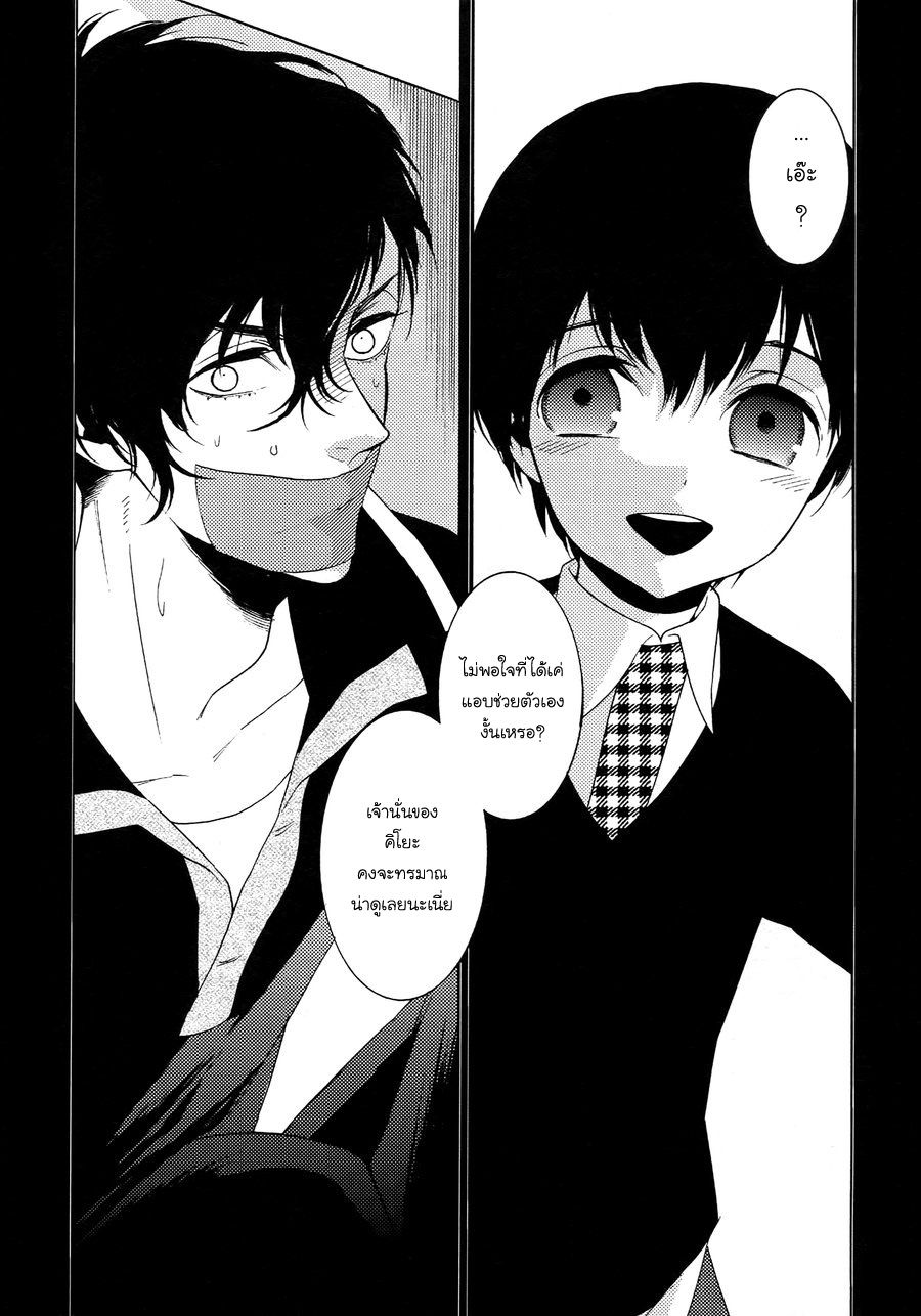 (J.GARDEN 38) [Marshmallow Kyoudan (Tenkawa Ai)] Uruwashi no Tinker Bell Bangai – (J.GARDEN 38) [Marshmallow Kyoudan (Tenkawa Ai)] Uruwashi no Tinker Bell Bangai – ตอนที่ 4 หน้า 2