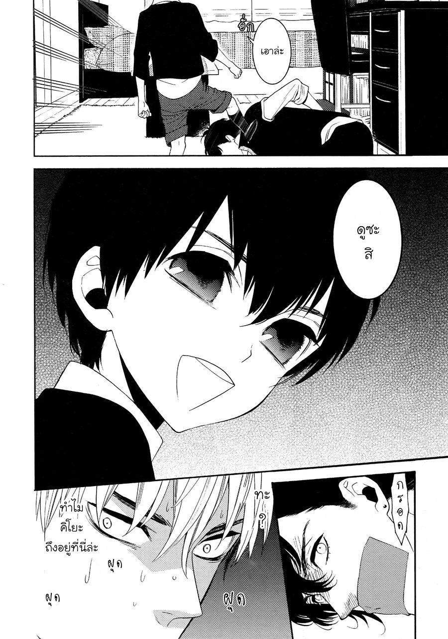 (J.GARDEN 38) [Marshmallow Kyoudan (Tenkawa Ai)] Uruwashi no Tinker Bell Bangai – (J.GARDEN 38) [Marshmallow Kyoudan (Tenkawa Ai)] Uruwashi no Tinker Bell Bangai – ตอนที่ 4 หน้า 3