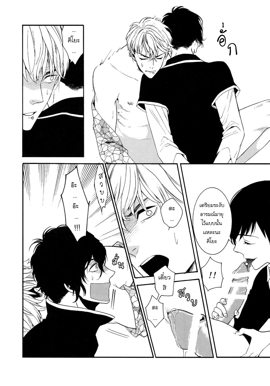 (J.GARDEN 38) [Marshmallow Kyoudan (Tenkawa Ai)] Uruwashi no Tinker Bell Bangai – (J.GARDEN 38) [Marshmallow Kyoudan (Tenkawa Ai)] Uruwashi no Tinker Bell Bangai – ตอนที่ 4 หน้า 7