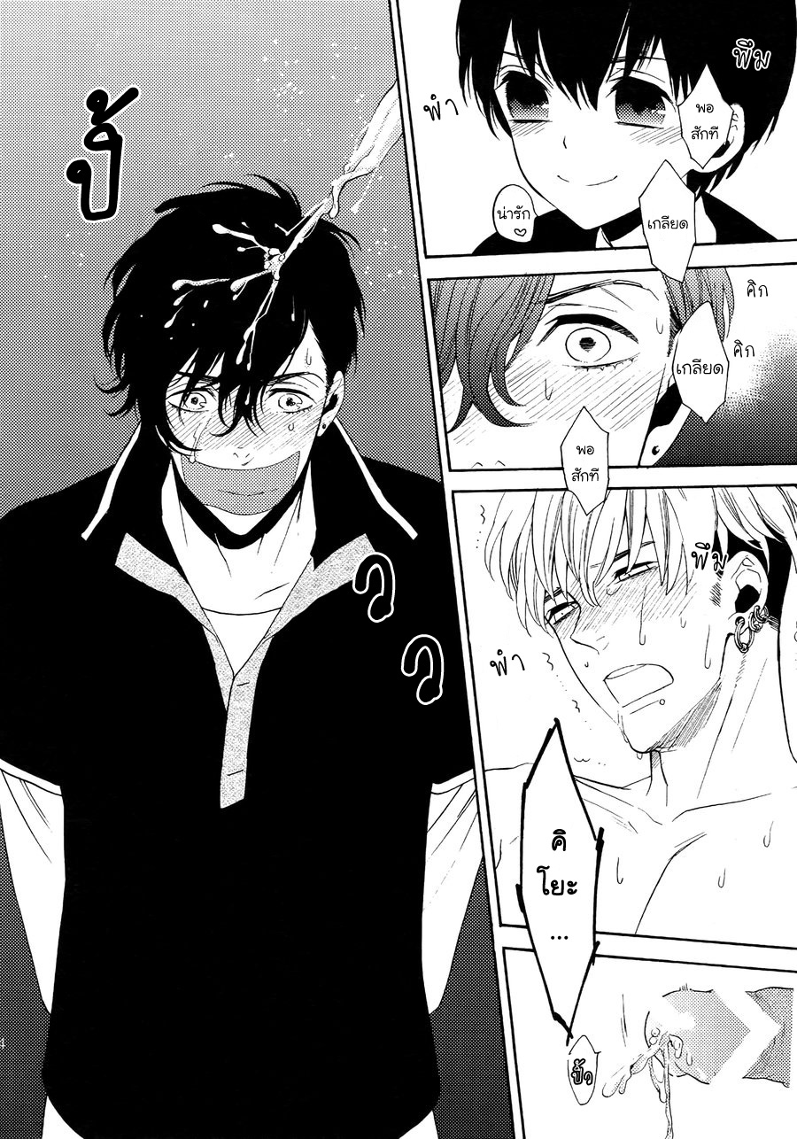 (J.GARDEN 38) [Marshmallow Kyoudan (Tenkawa Ai)] Uruwashi no Tinker Bell Bangai – (J.GARDEN 38) [Marshmallow Kyoudan (Tenkawa Ai)] Uruwashi no Tinker Bell Bangai – ตอนที่ 4 หน้า 13