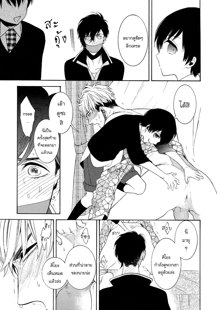 (J.GARDEN 38) [Marshmallow Kyoudan (Tenkawa Ai)] Uruwashi no Tinker Bell Bangai – (J.GARDEN 38) [Marshmallow Kyoudan (Tenkawa Ai)] Uruwashi no Tinker Bell Bangai – ตอนที่ 4 หน้า 18