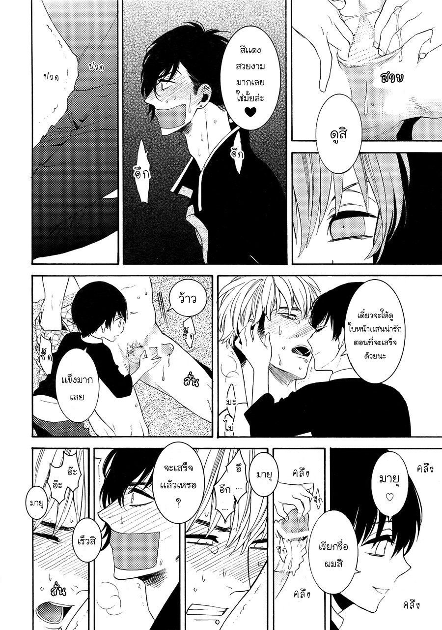 (J.GARDEN 38) [Marshmallow Kyoudan (Tenkawa Ai)] Uruwashi no Tinker Bell Bangai – (J.GARDEN 38) [Marshmallow Kyoudan (Tenkawa Ai)] Uruwashi no Tinker Bell Bangai – ตอนที่ 4 หน้า 19