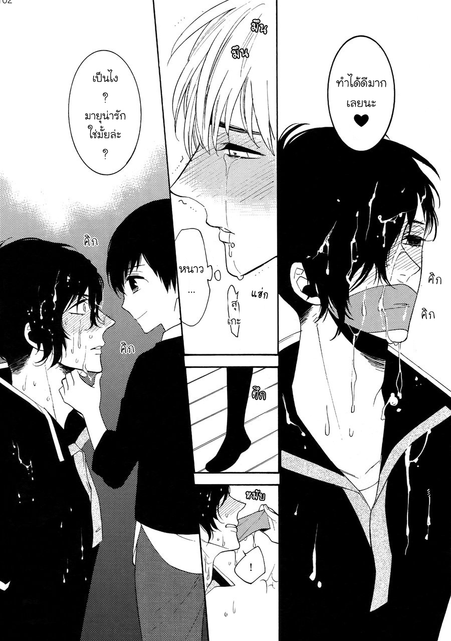 (J.GARDEN 38) [Marshmallow Kyoudan (Tenkawa Ai)] Uruwashi no Tinker Bell Bangai – (J.GARDEN 38) [Marshmallow Kyoudan (Tenkawa Ai)] Uruwashi no Tinker Bell Bangai – ตอนที่ 4 หน้า 21