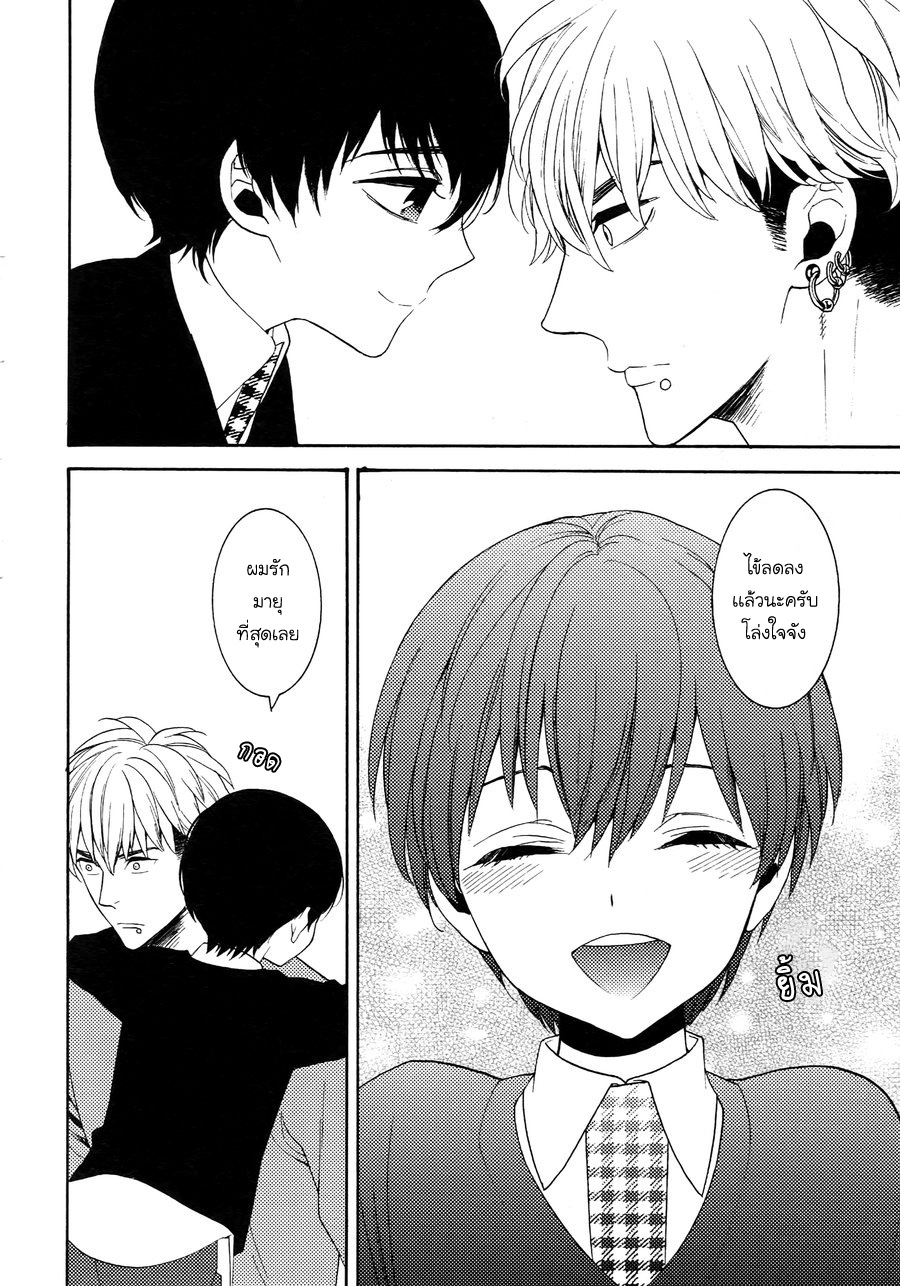 (J.GARDEN 38) [Marshmallow Kyoudan (Tenkawa Ai)] Uruwashi no Tinker Bell Bangai – (J.GARDEN 38) [Marshmallow Kyoudan (Tenkawa Ai)] Uruwashi no Tinker Bell Bangai – ตอนที่ 4 หน้า 25