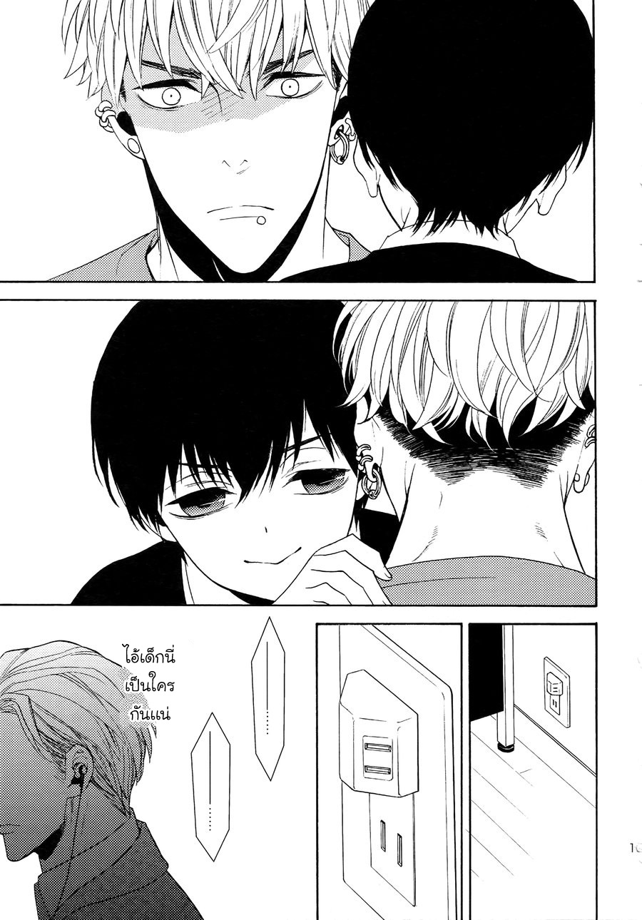 (J.GARDEN 38) [Marshmallow Kyoudan (Tenkawa Ai)] Uruwashi no Tinker Bell Bangai – (J.GARDEN 38) [Marshmallow Kyoudan (Tenkawa Ai)] Uruwashi no Tinker Bell Bangai – ตอนที่ 4 หน้า 26