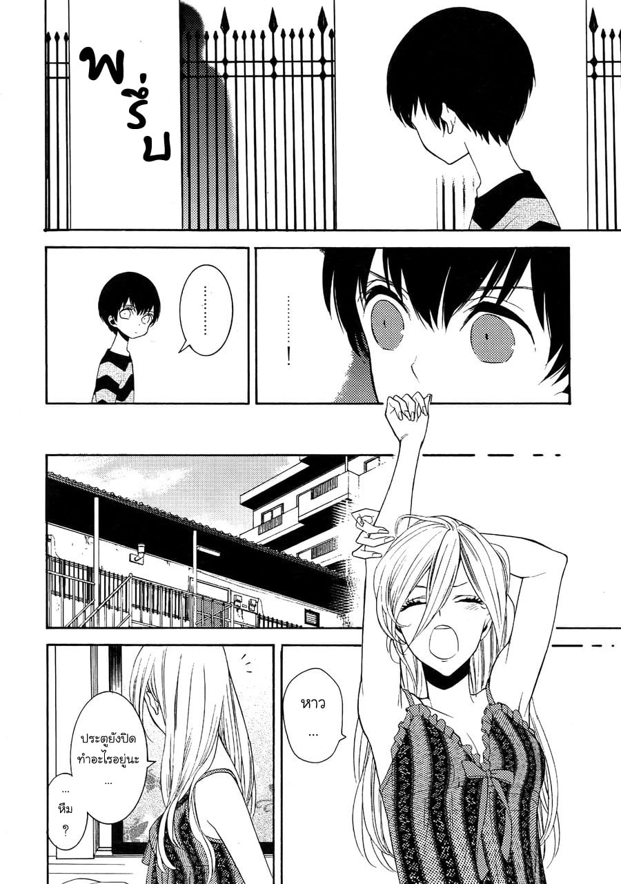 (J.GARDEN 38) [Marshmallow Kyoudan (Tenkawa Ai)] Uruwashi no Tinker Bell Bangai – (J.GARDEN 38) [Marshmallow Kyoudan (Tenkawa Ai)] Uruwashi no Tinker Bell Bangai – ตอนที่ 5 หน้า 5
