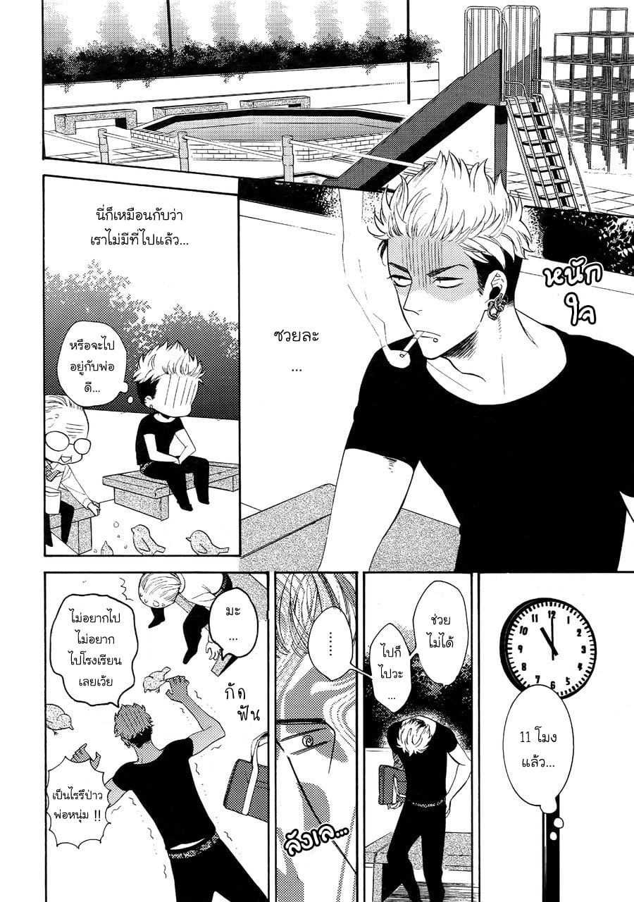 (J.GARDEN 38) [Marshmallow Kyoudan (Tenkawa Ai)] Uruwashi no Tinker Bell Bangai – (J.GARDEN 38) [Marshmallow Kyoudan (Tenkawa Ai)] Uruwashi no Tinker Bell Bangai – ตอนที่ 5 หน้า 7
