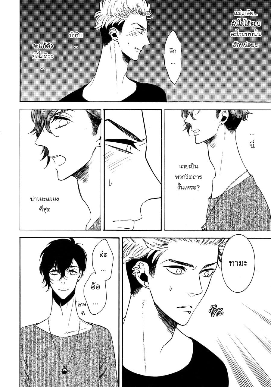 (J.GARDEN 38) [Marshmallow Kyoudan (Tenkawa Ai)] Uruwashi no Tinker Bell Bangai – (J.GARDEN 38) [Marshmallow Kyoudan (Tenkawa Ai)] Uruwashi no Tinker Bell Bangai – ตอนที่ 5 หน้า 13
