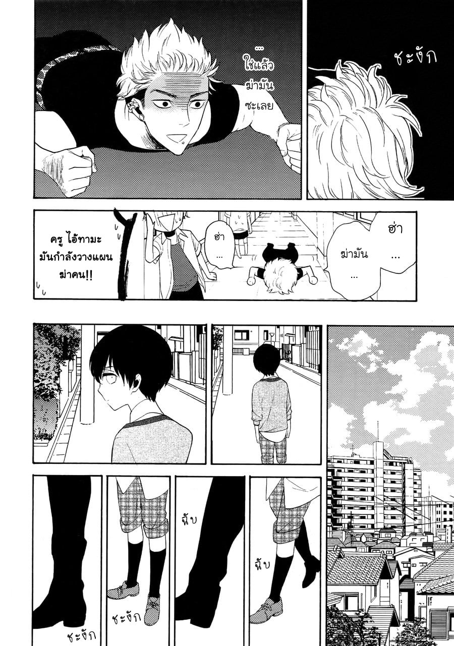(J.GARDEN 38) [Marshmallow Kyoudan (Tenkawa Ai)] Uruwashi no Tinker Bell Bangai – (J.GARDEN 38) [Marshmallow Kyoudan (Tenkawa Ai)] Uruwashi no Tinker Bell Bangai – ตอนที่ 5 หน้า 19