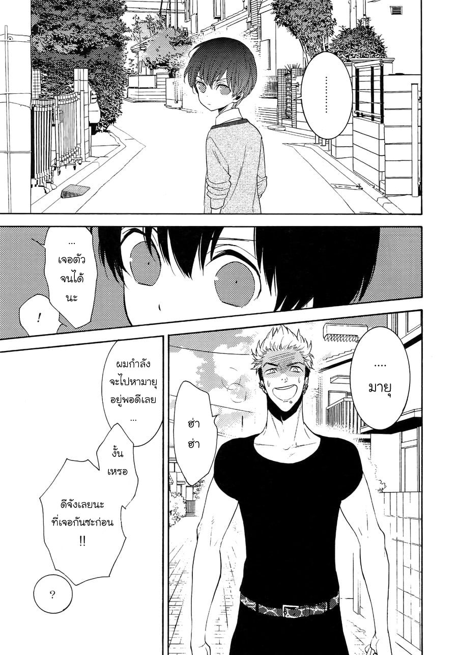 (J.GARDEN 38) [Marshmallow Kyoudan (Tenkawa Ai)] Uruwashi no Tinker Bell Bangai – (J.GARDEN 38) [Marshmallow Kyoudan (Tenkawa Ai)] Uruwashi no Tinker Bell Bangai – ตอนที่ 5 หน้า 20