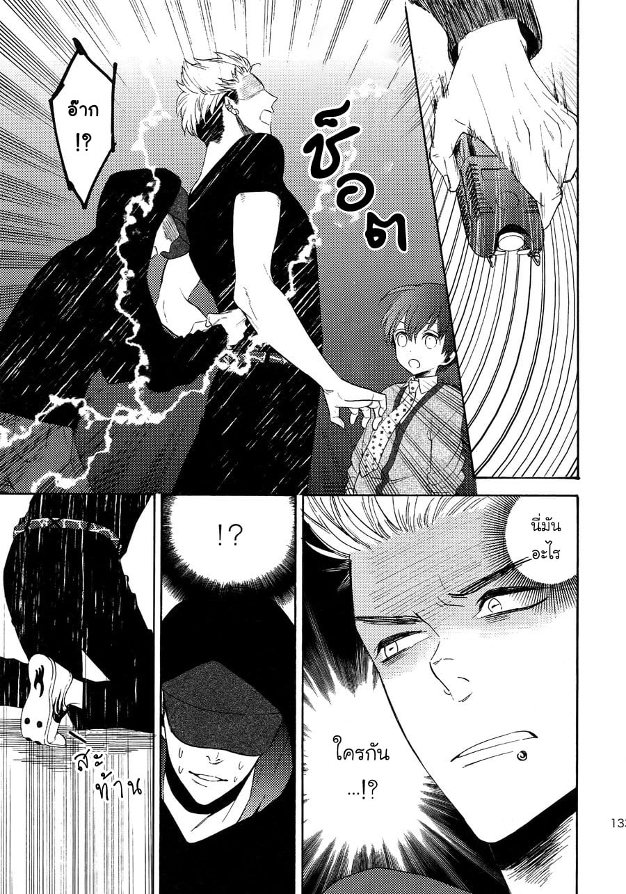 (J.GARDEN 38) [Marshmallow Kyoudan (Tenkawa Ai)] Uruwashi no Tinker Bell Bangai – (J.GARDEN 38) [Marshmallow Kyoudan (Tenkawa Ai)] Uruwashi no Tinker Bell Bangai – ตอนที่ 5 หน้า 24